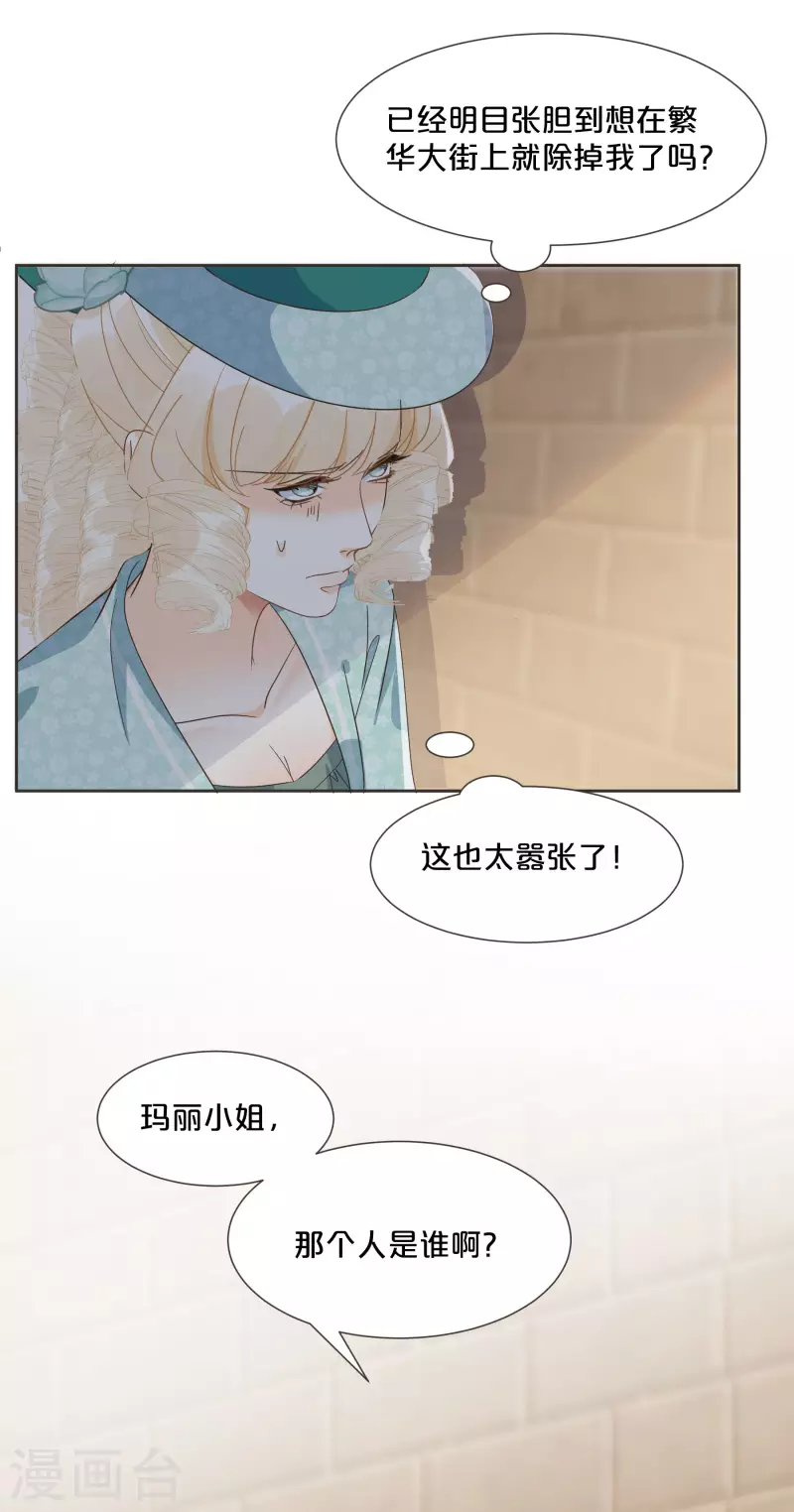 第58话 你们有什么目的？-第67话