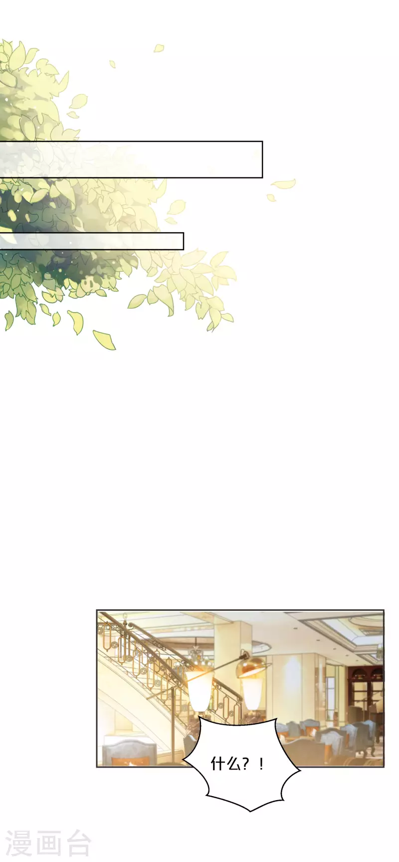 第58话 你们有什么目的？-第67话