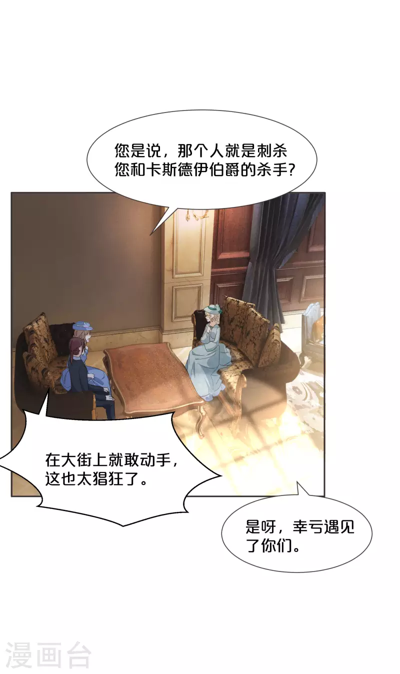 第58话 你们有什么目的？-第67话