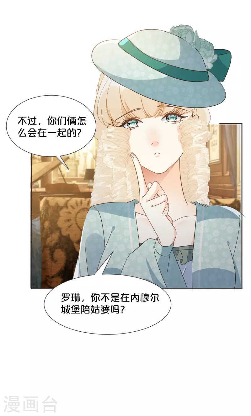 第58话 你们有什么目的？-第67话