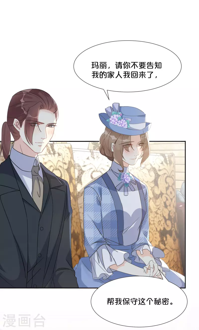 第58话 你们有什么目的？-第67话