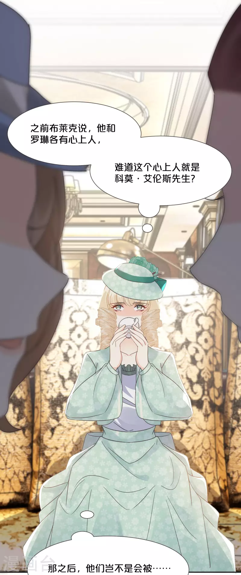 第58话 你们有什么目的？-第67话