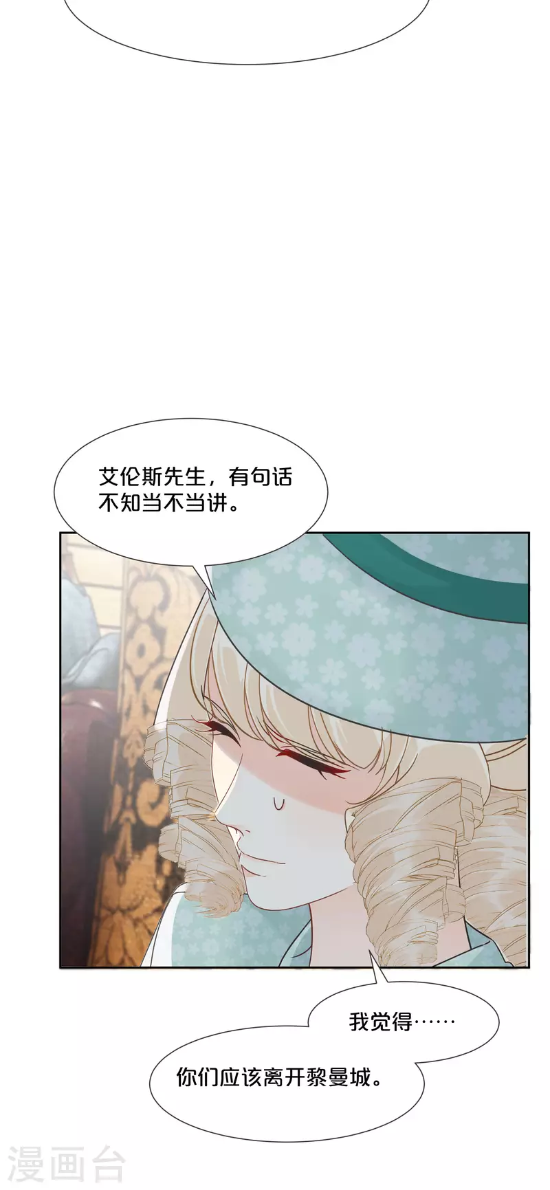第58话 你们有什么目的？-第67话