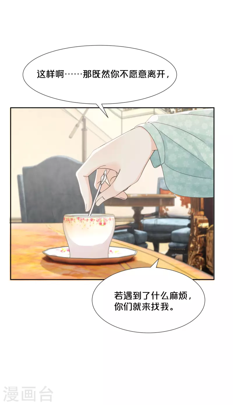 第58话 你们有什么目的？-第67话