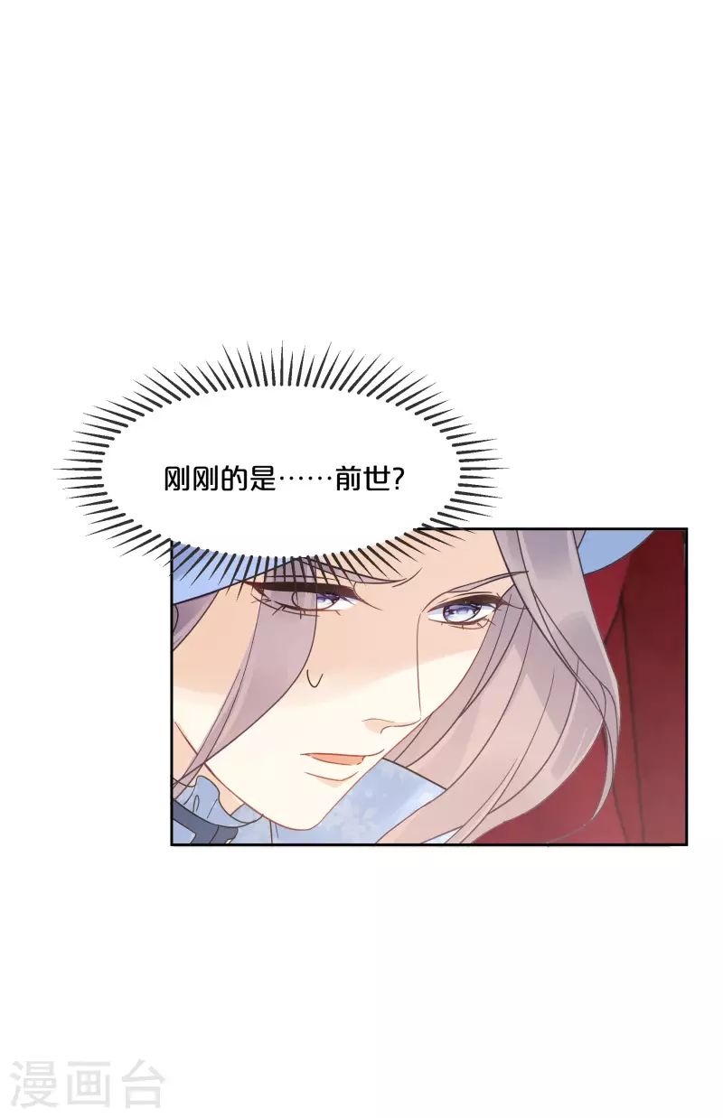 第58话 你们有什么目的？-第67话