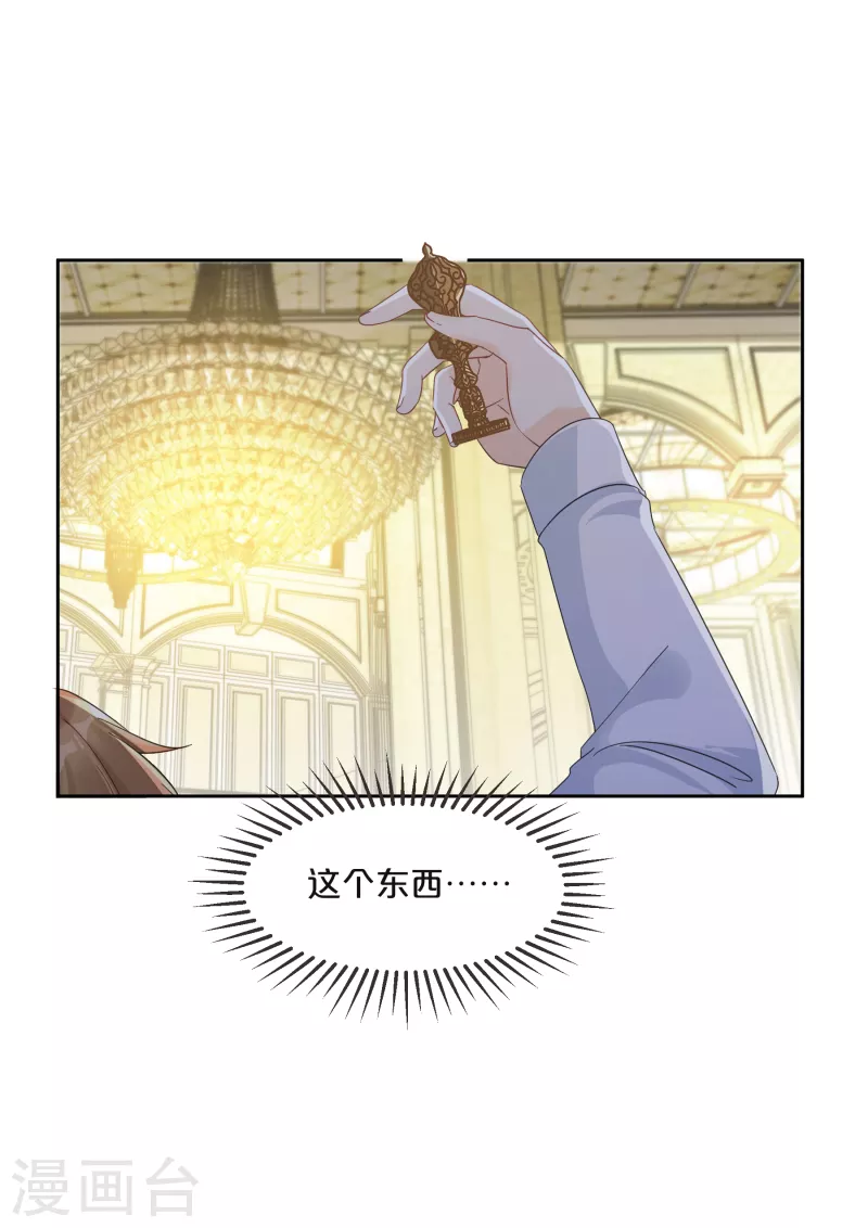第58话 你们有什么目的？-第67话
