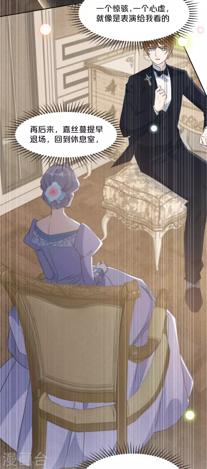 第58话 你们有什么目的？-第67话