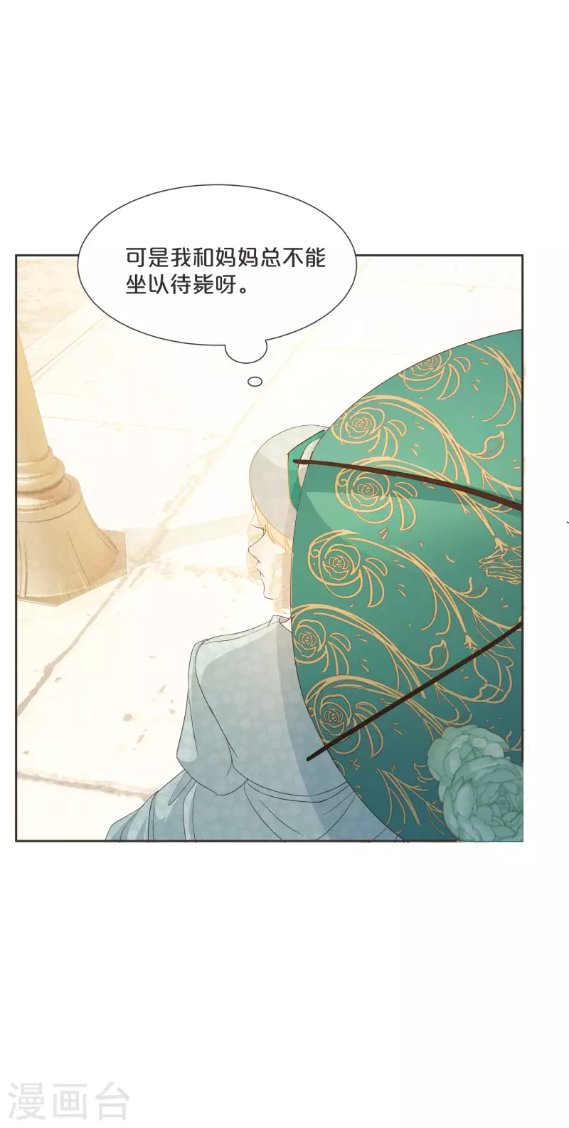 第58话 你们有什么目的？-第67话