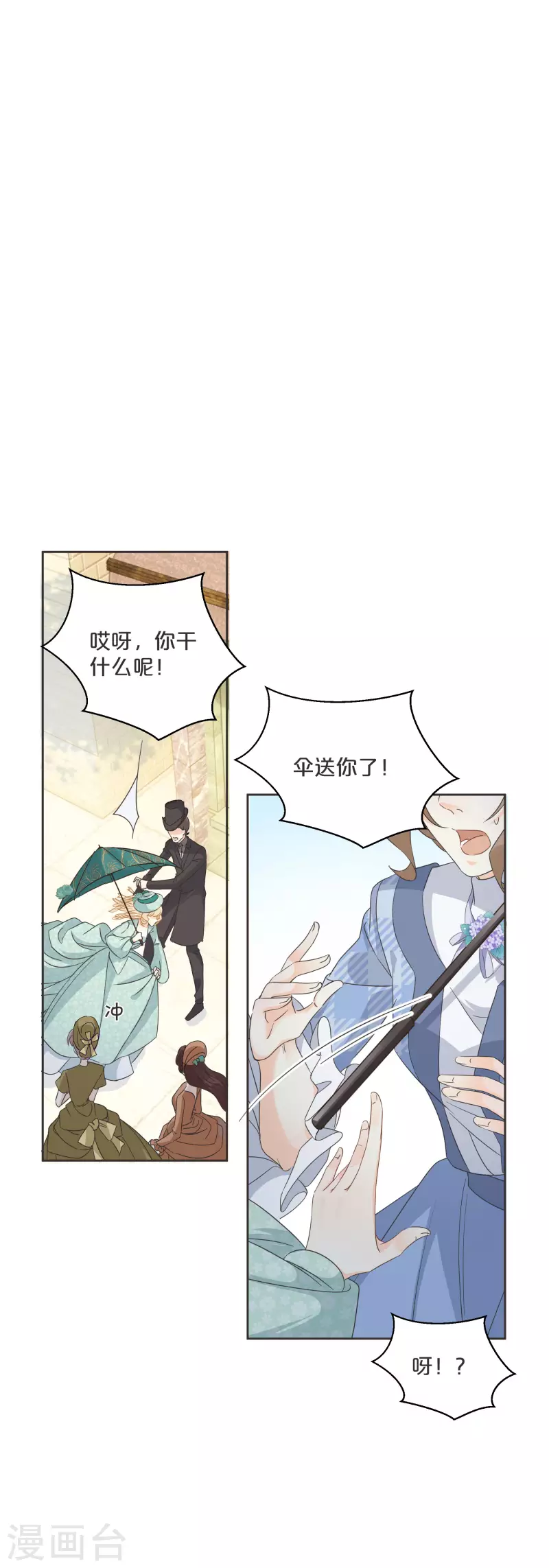 第58话 你们有什么目的？-第67话