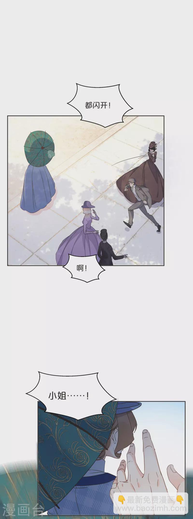 第58话 你们有什么目的？-第67话