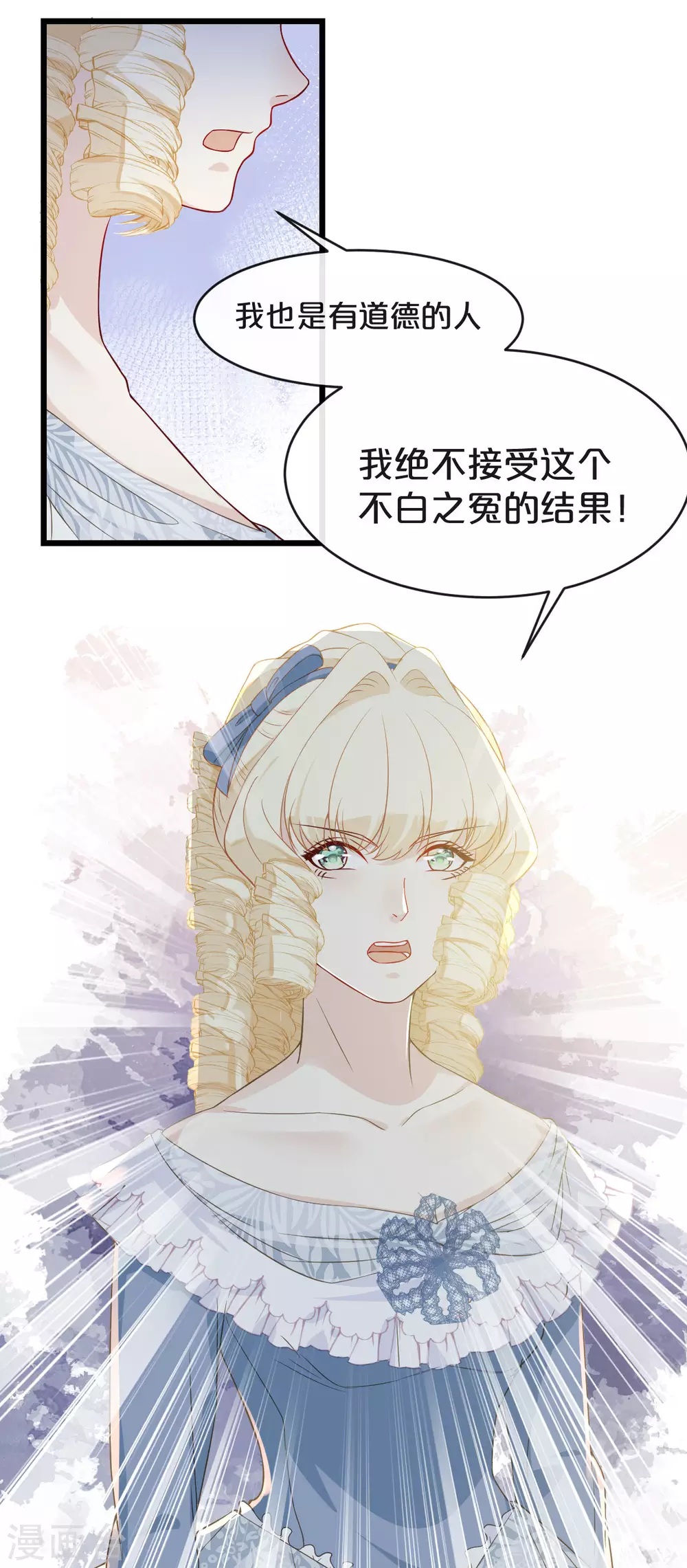 第7话 哑巴吃黄连-第9话