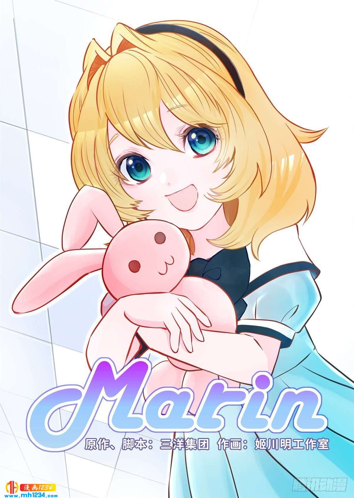 07（上）-第13话