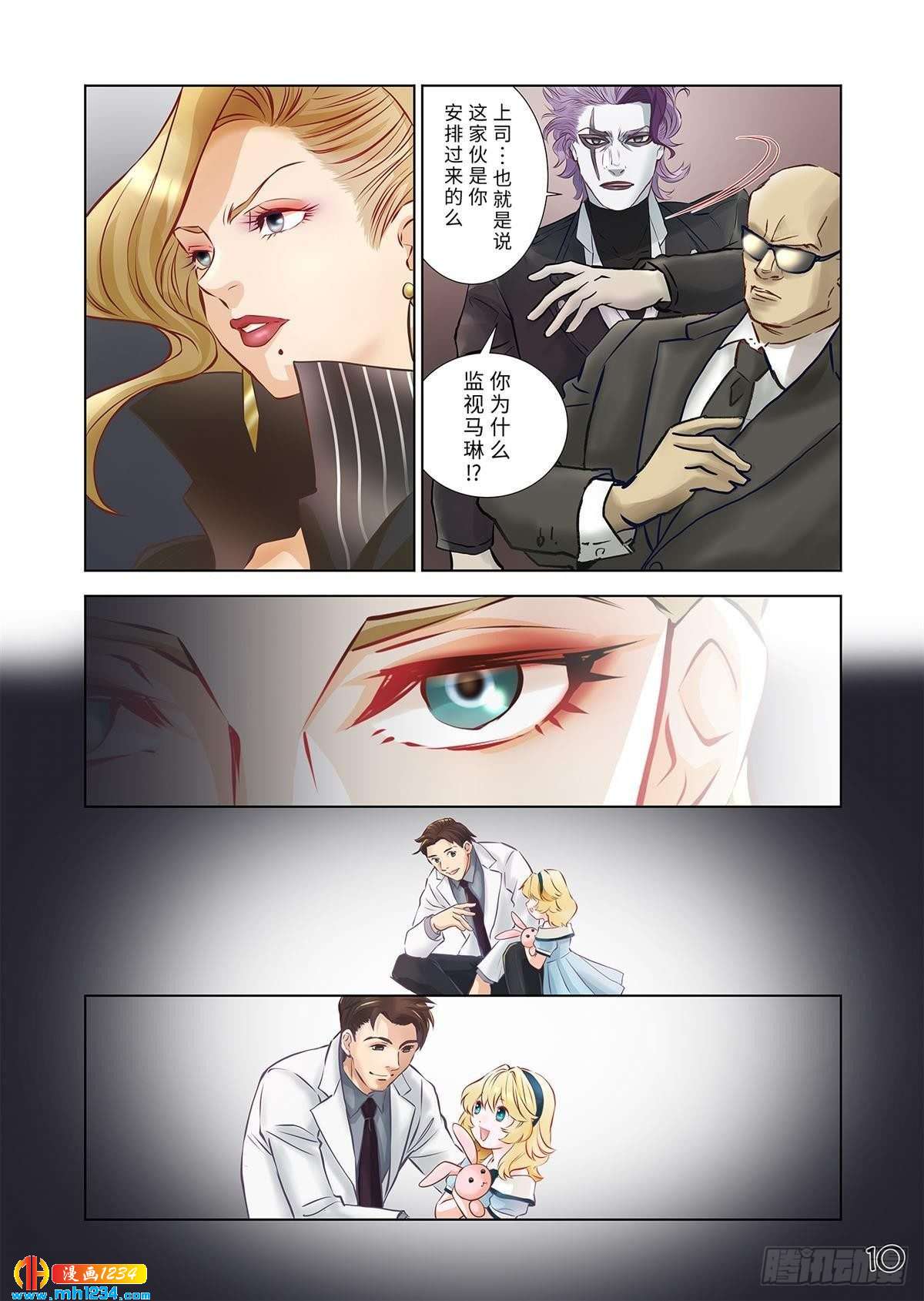 07（上）-第13话