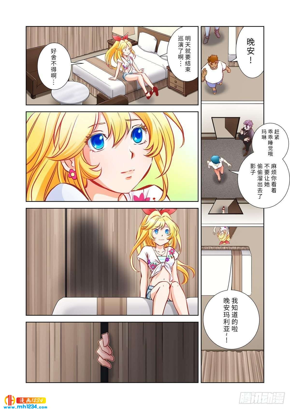 10（上）-第19话
