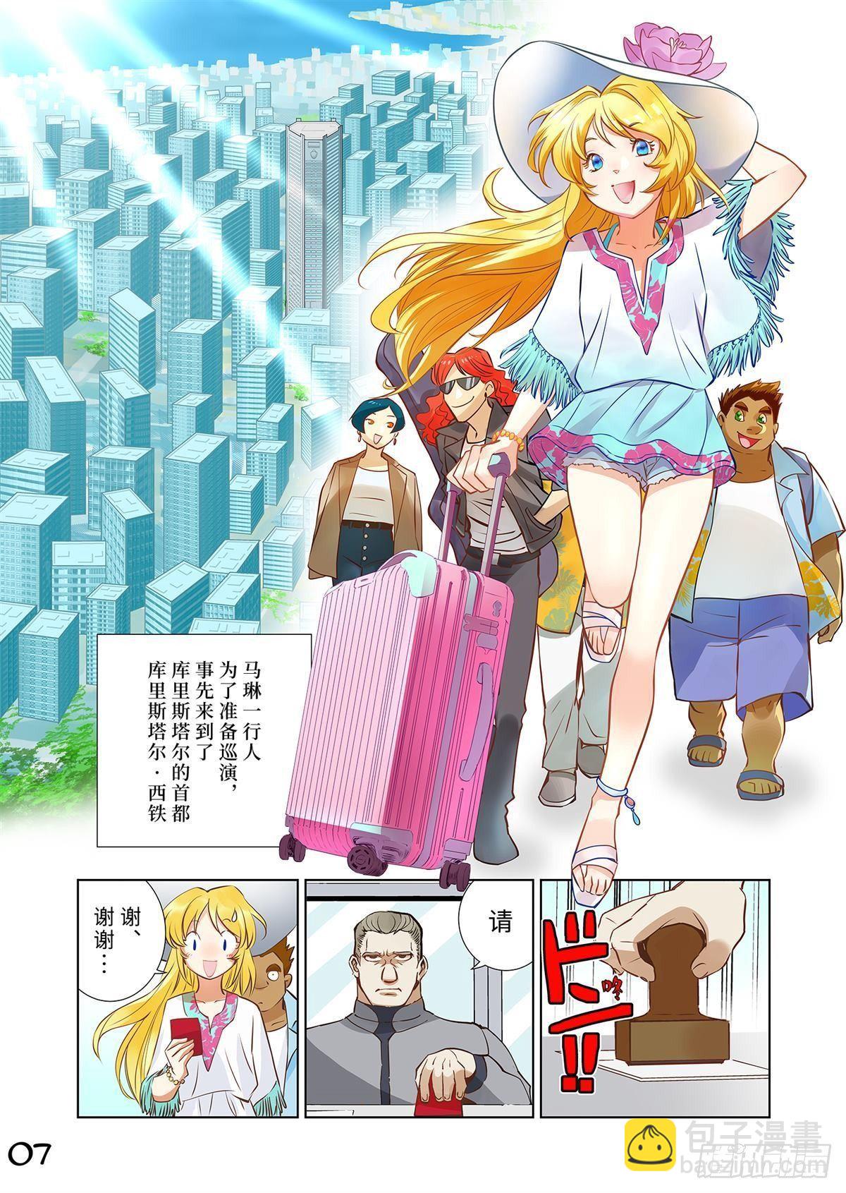 02（上）-第3话