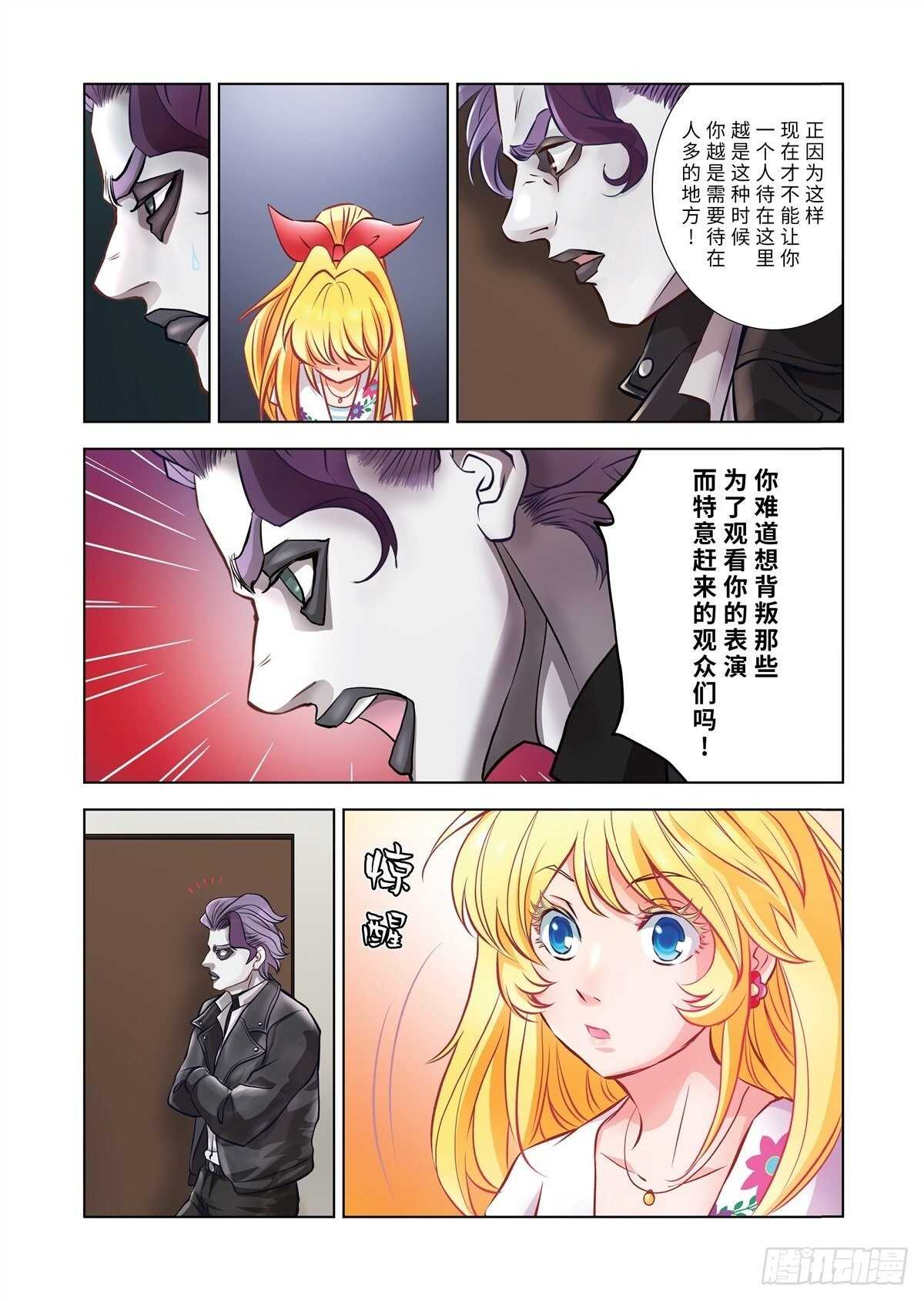 11（上）-第21话