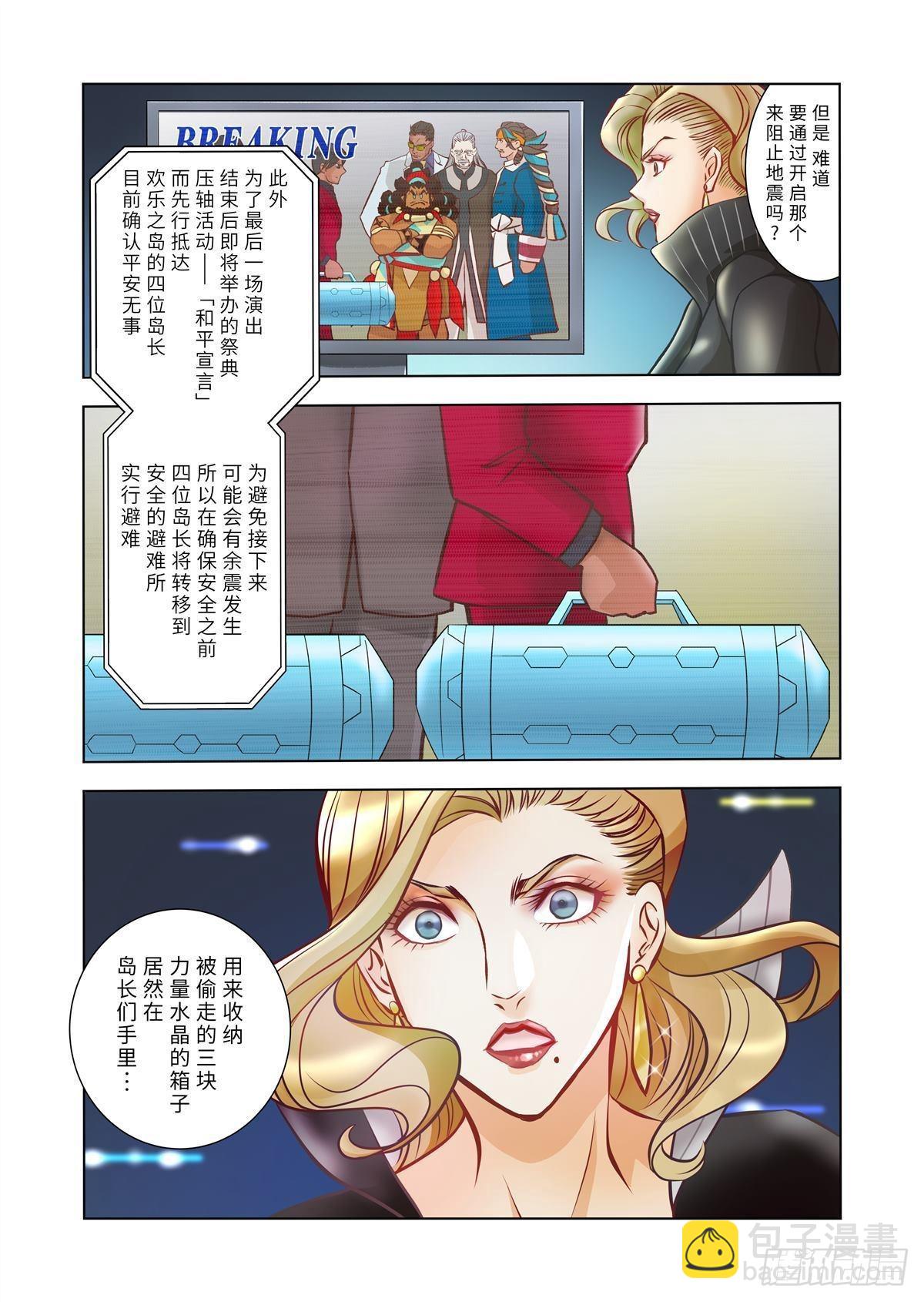 12（上）-第23话