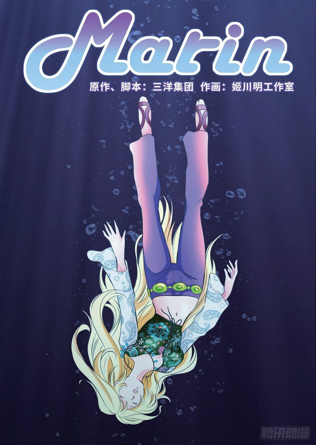 13（下）-第25话