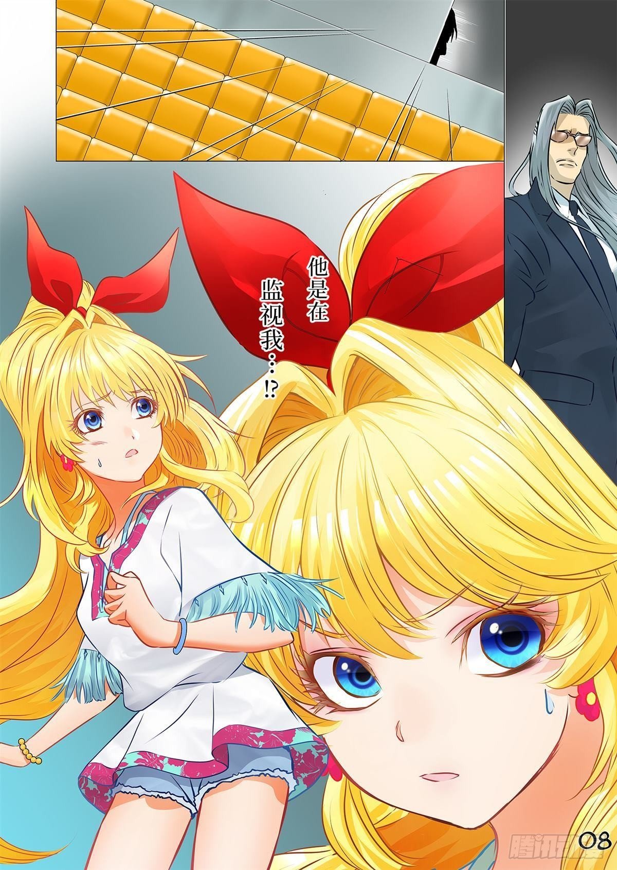 03（上）-第5话