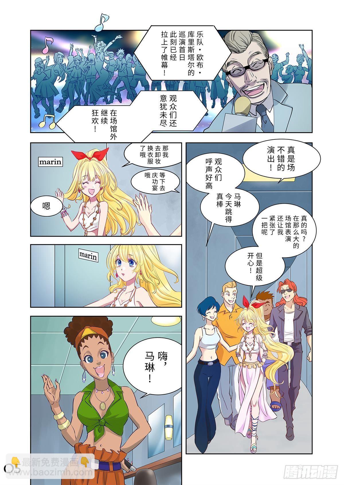 04（上）-第7话