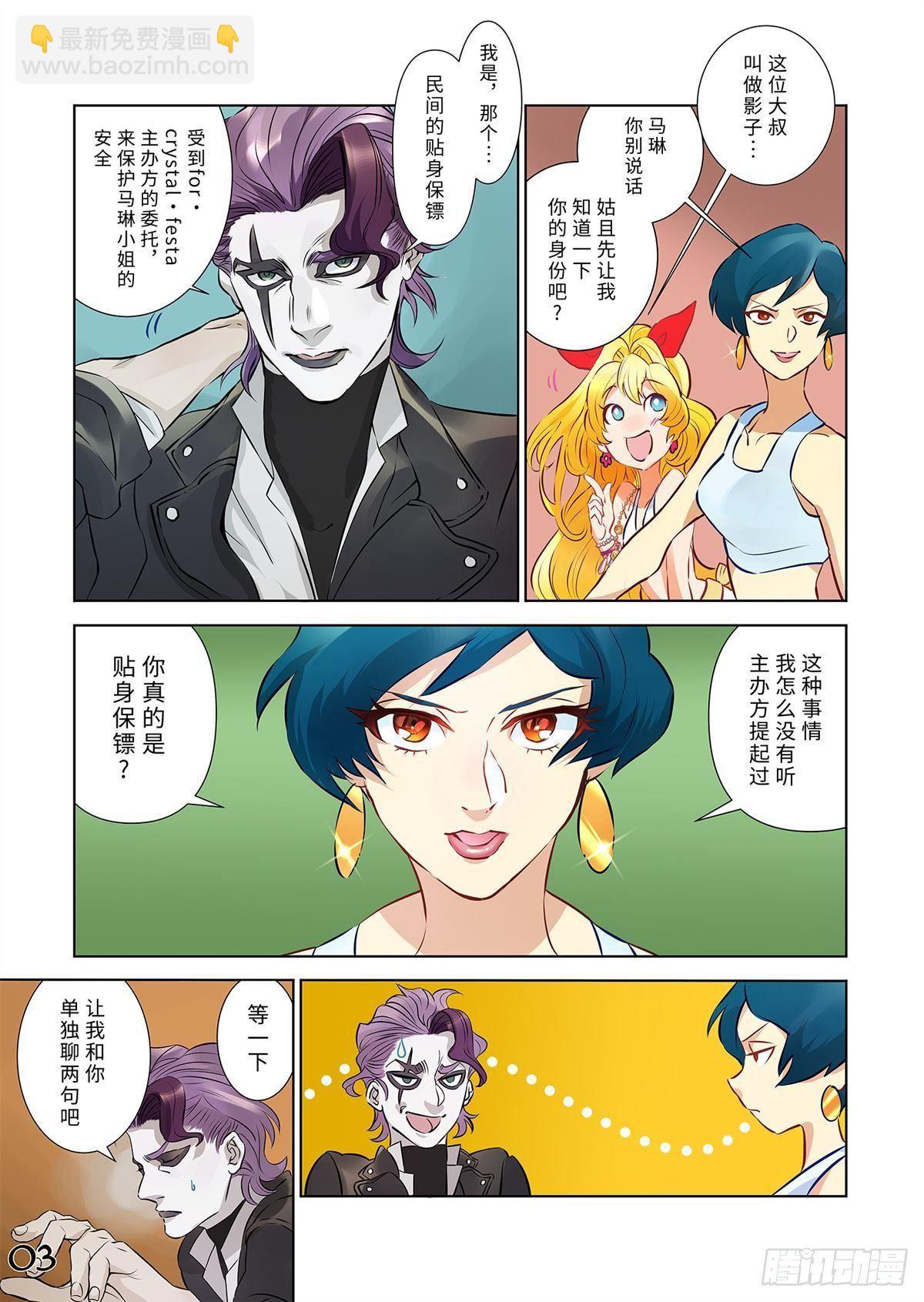 05（上）-第9话