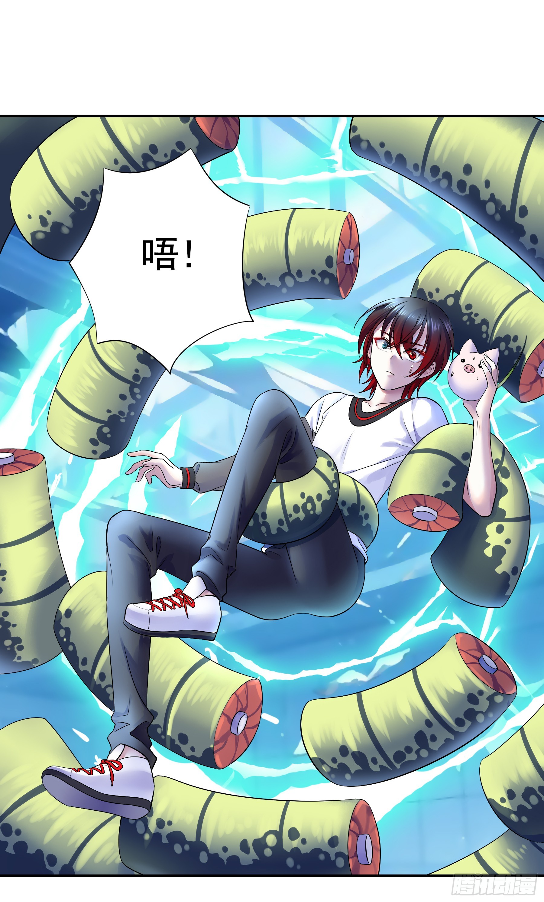 失控的触手-第11话