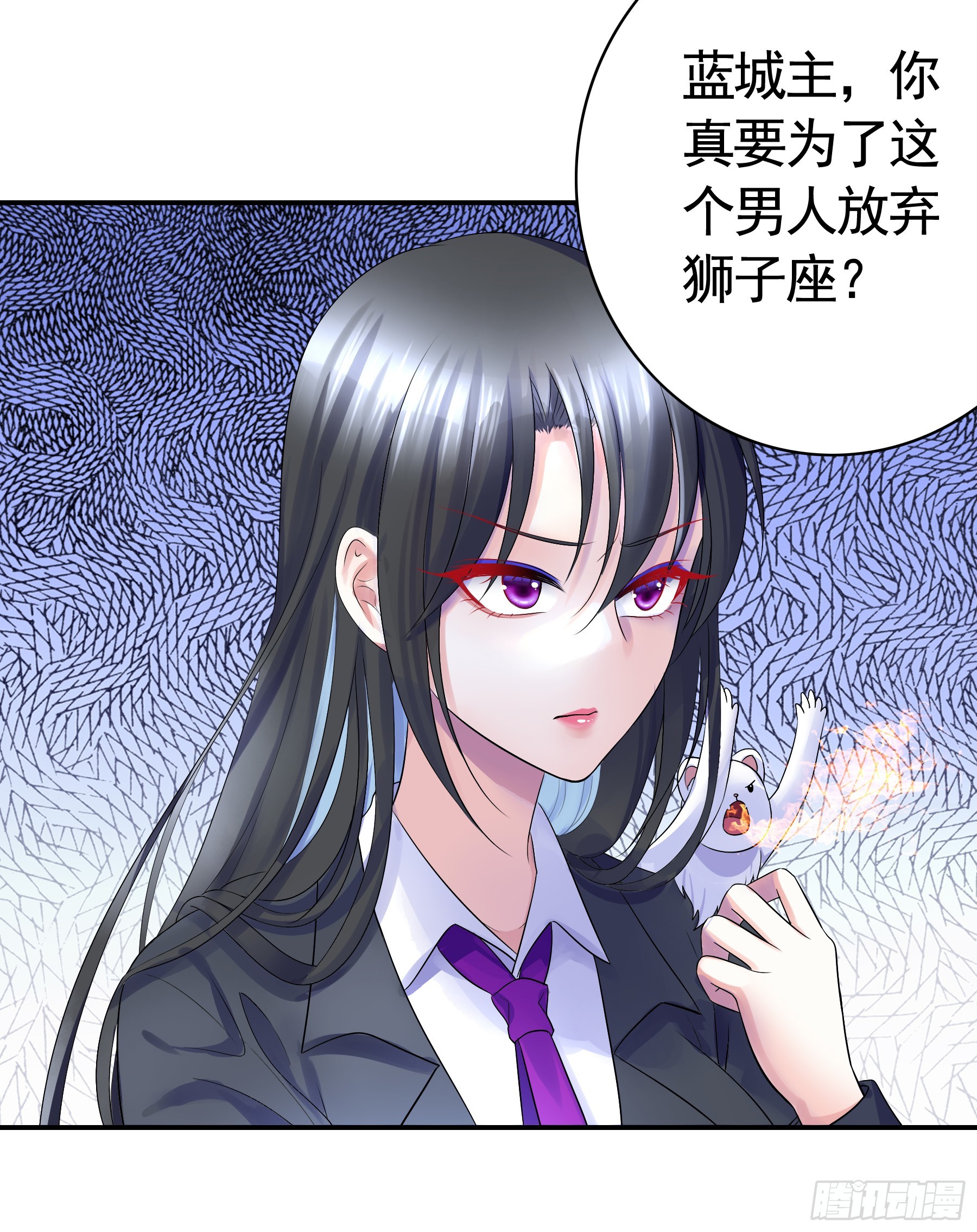 失控的触手-第11话