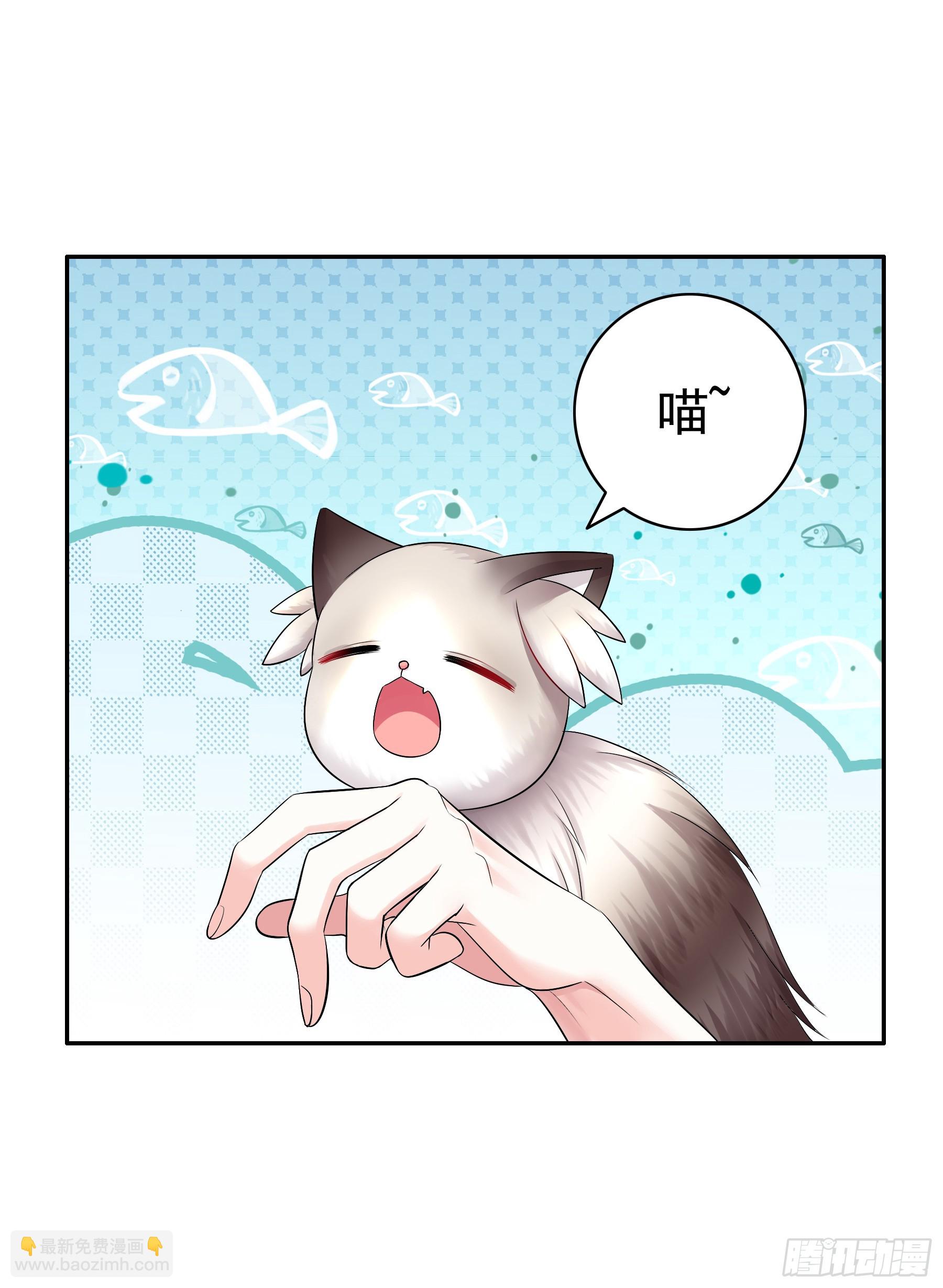 失控的触手-第11话