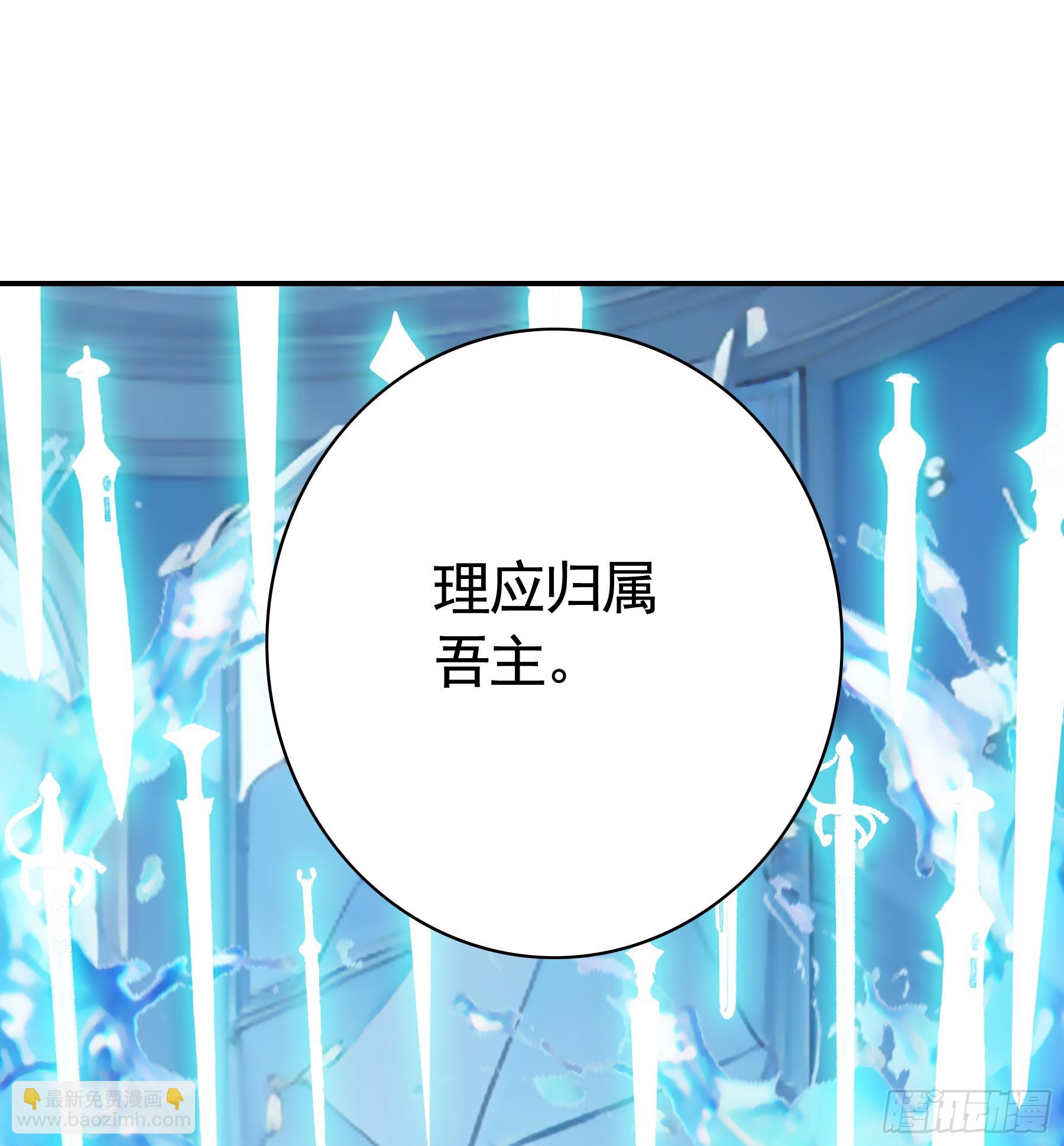 失控的触手-第11话