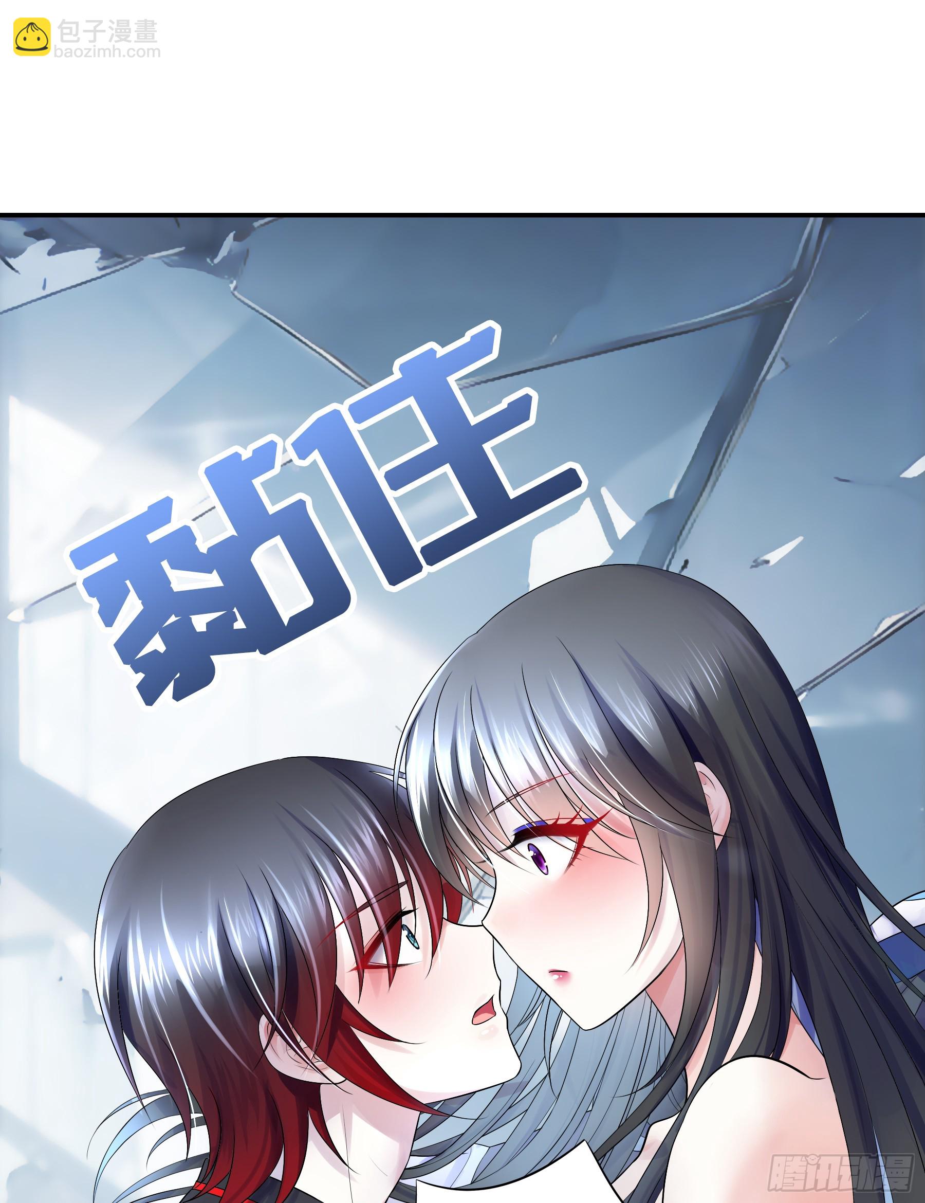 失控的触手-第11话