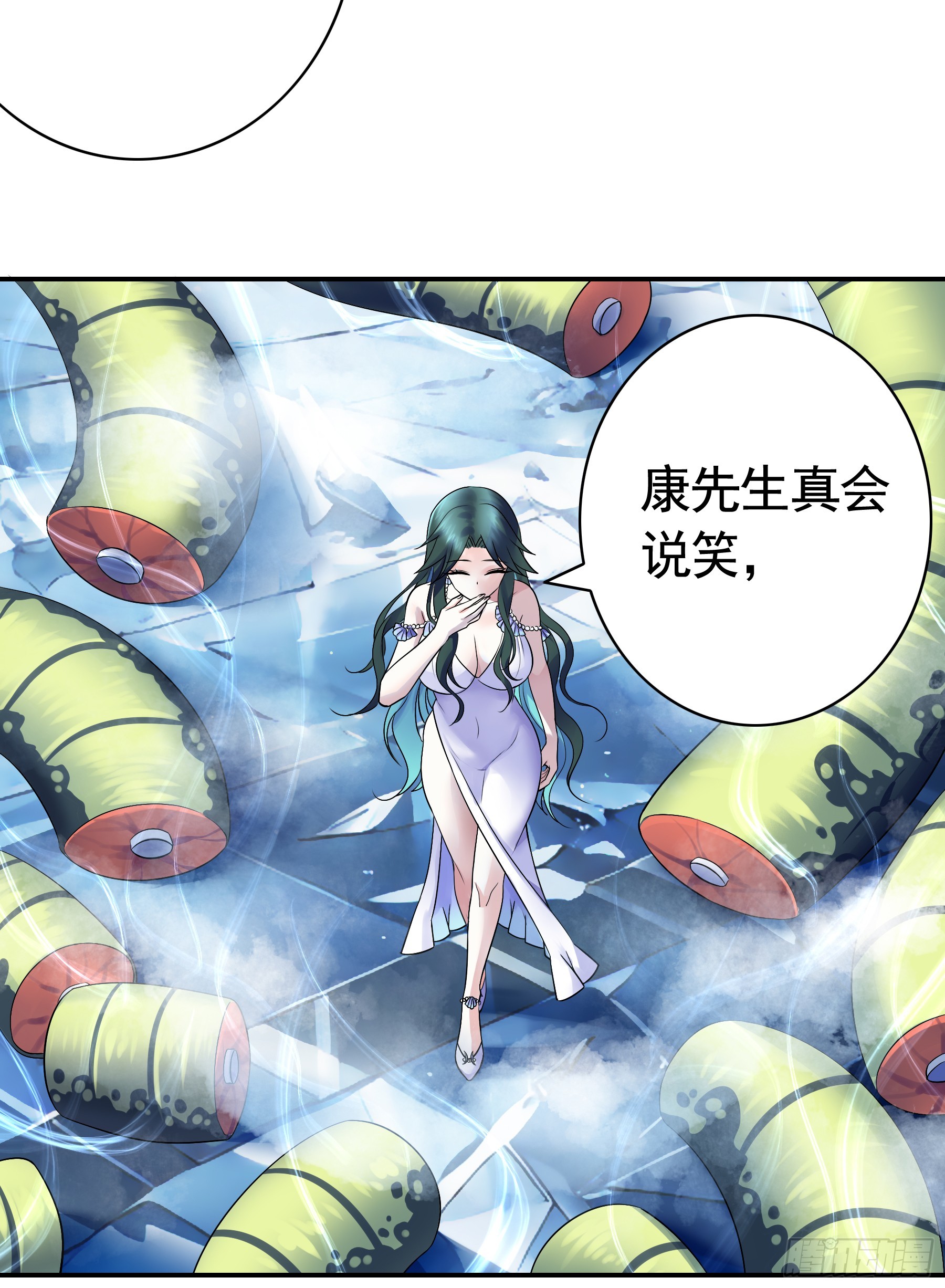 失控的触手-第11话