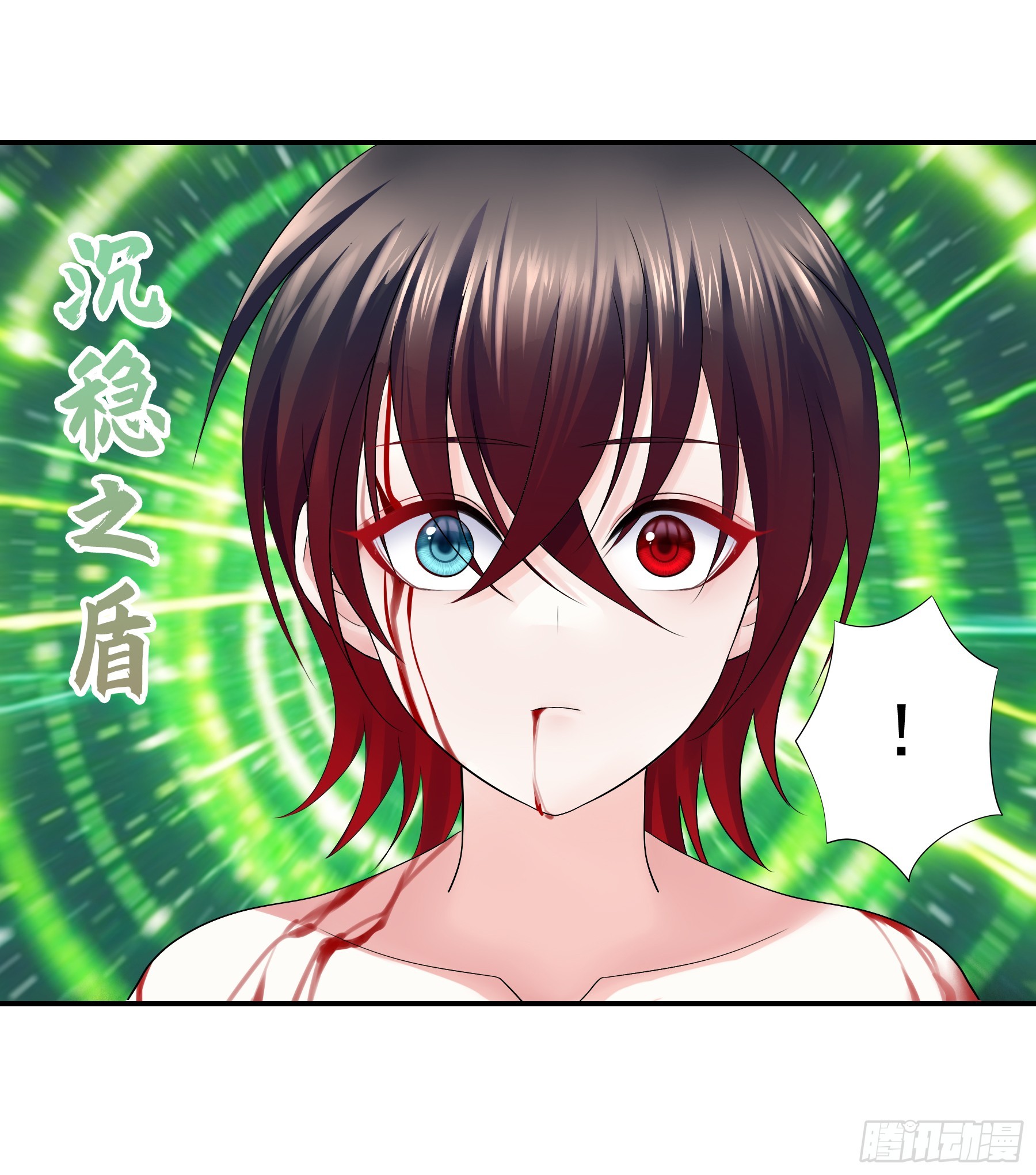 你身体里有什么(1/2)-第13话
