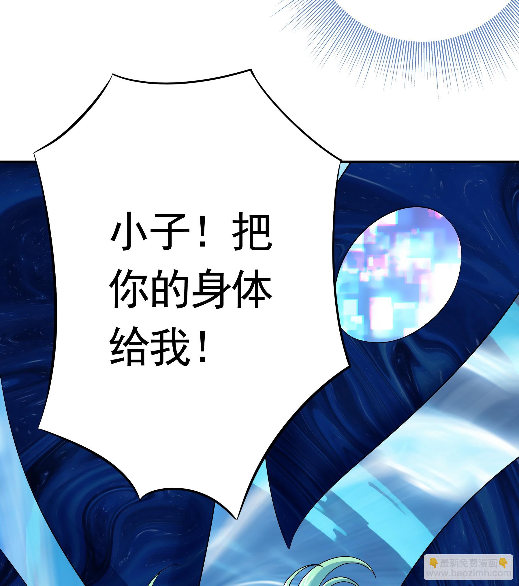 你身体里有什么(1/2)-第13话