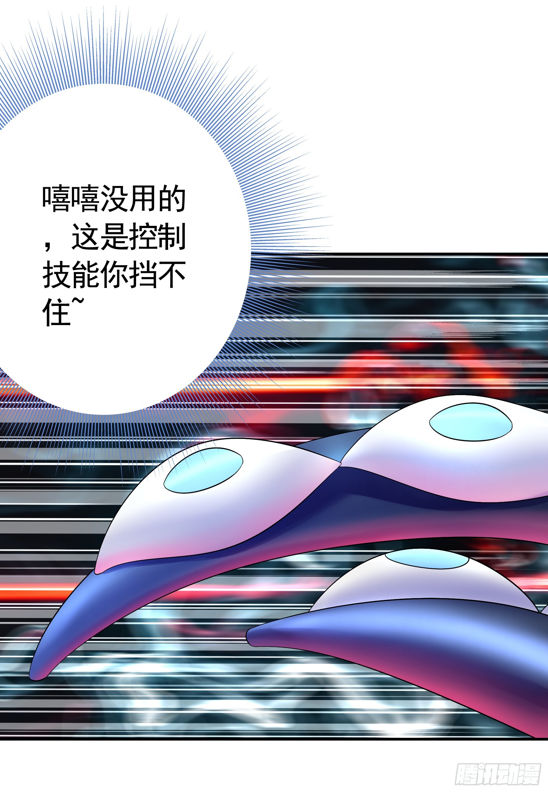 你身体里有什么(1/2)-第13话