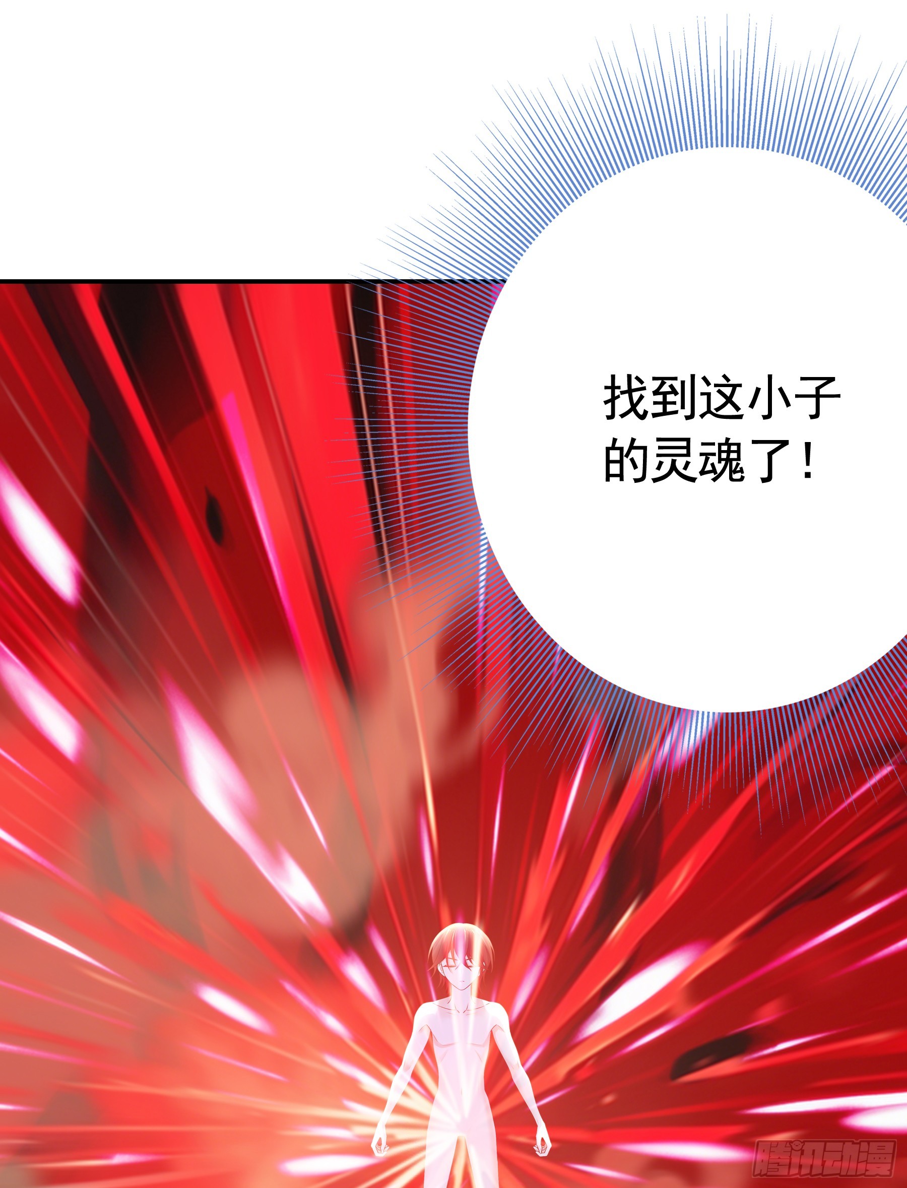 你身体里有什么(1/2)-第13话