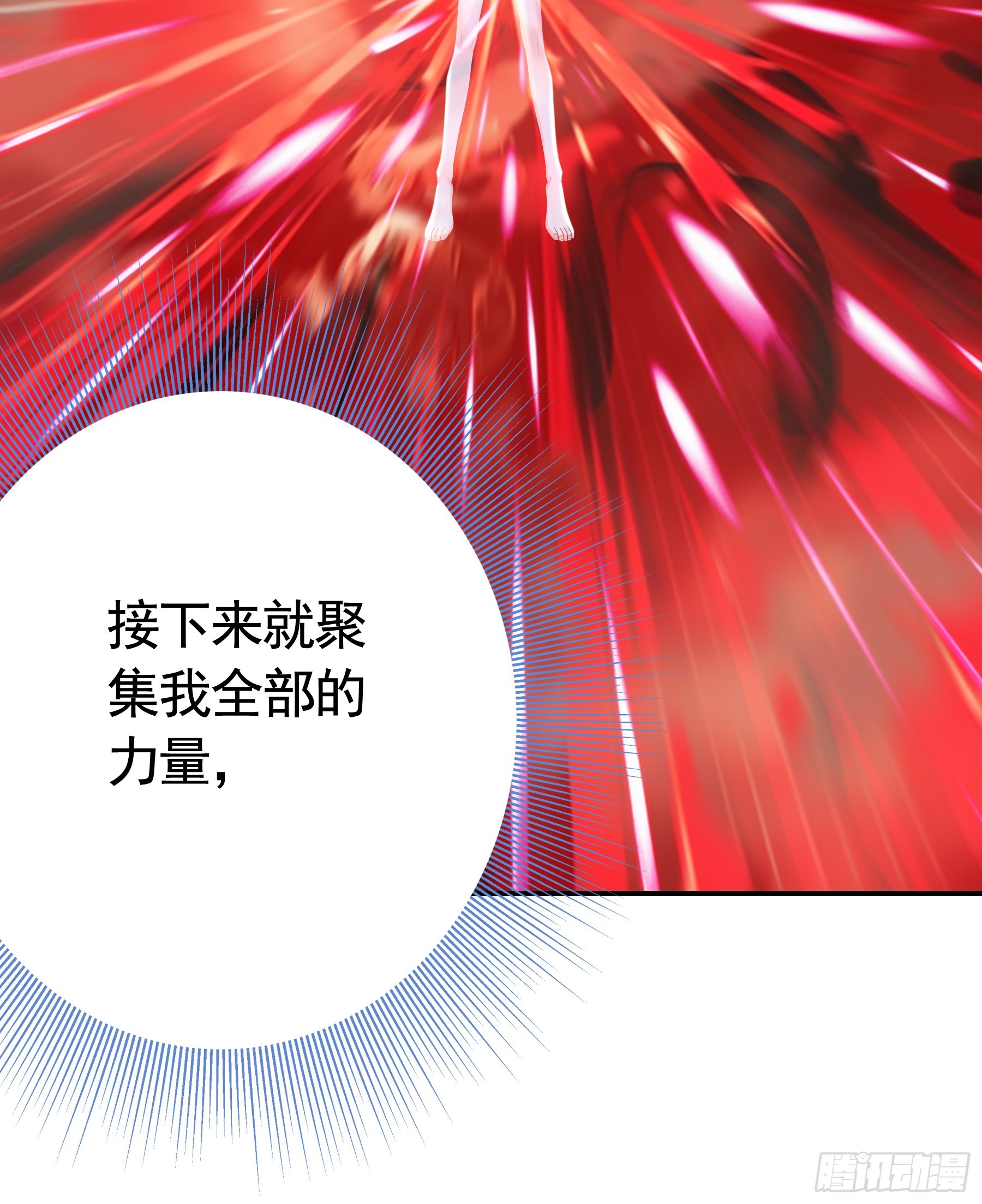 你身体里有什么(1/2)-第13话