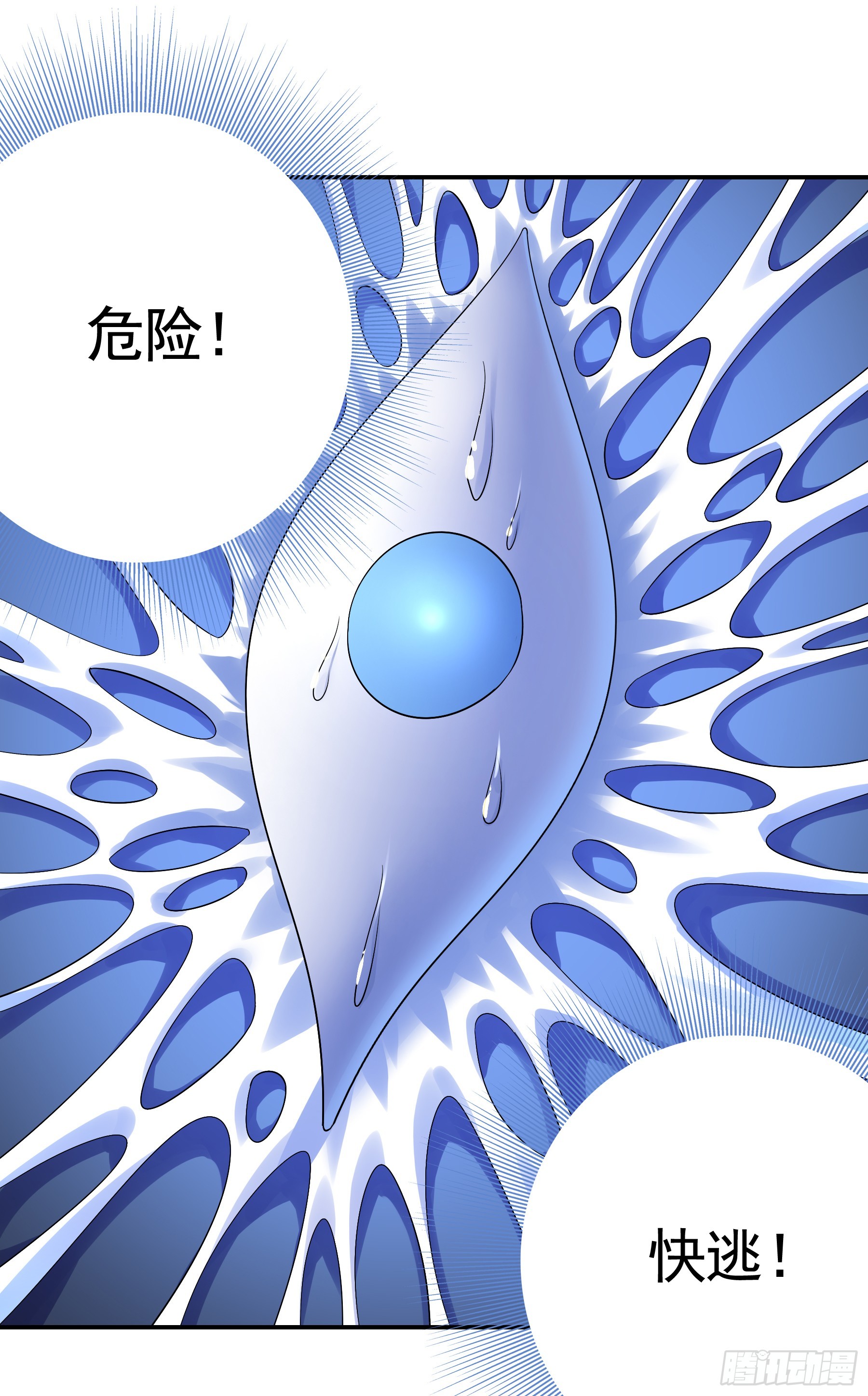 你身体里有什么(1/2)-第13话