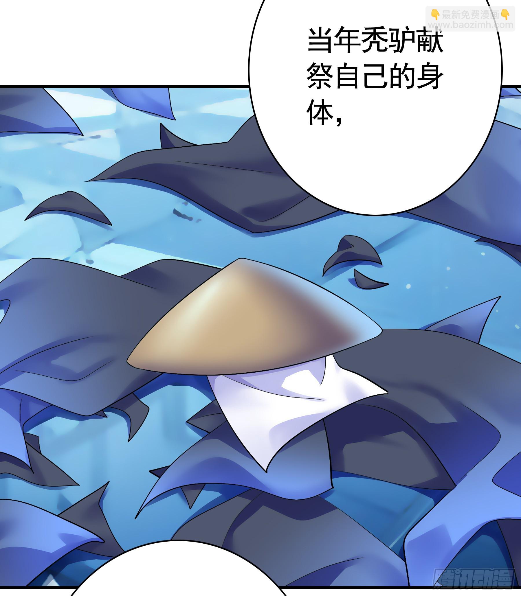 你身体里有什么(1/2)-第13话