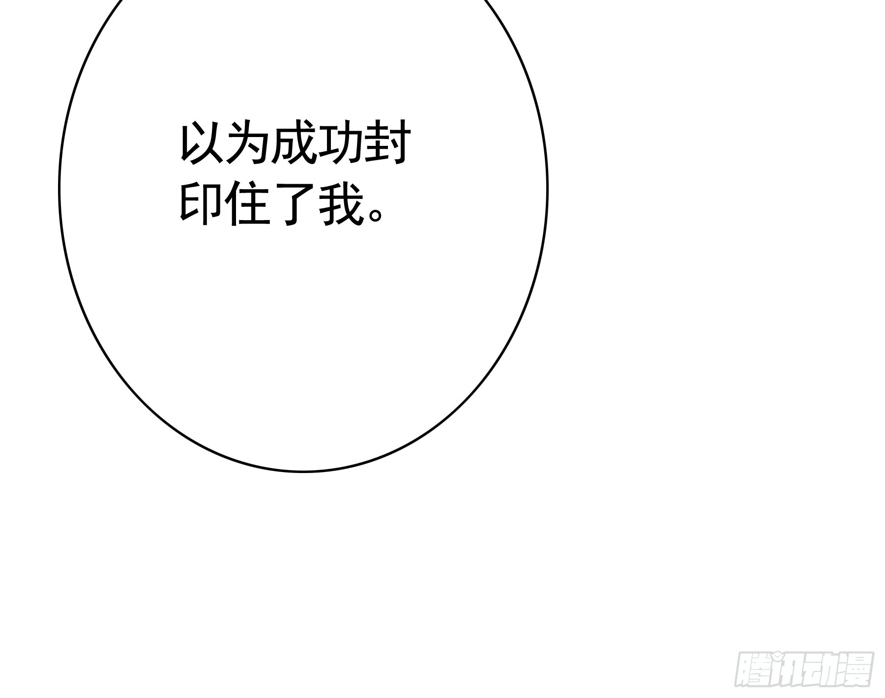 你身体里有什么(1/2)-第13话