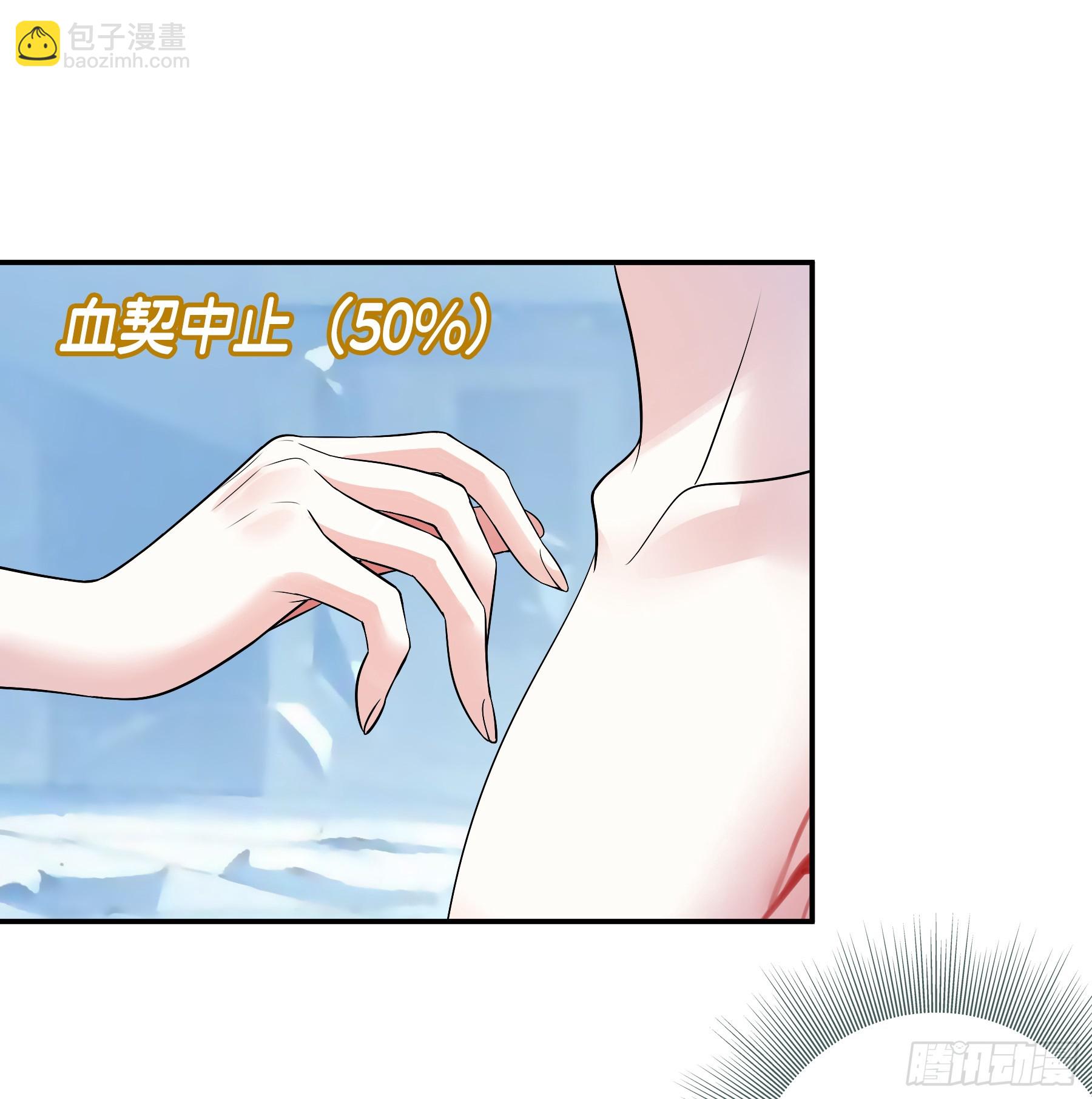 钓鱼-第15话
