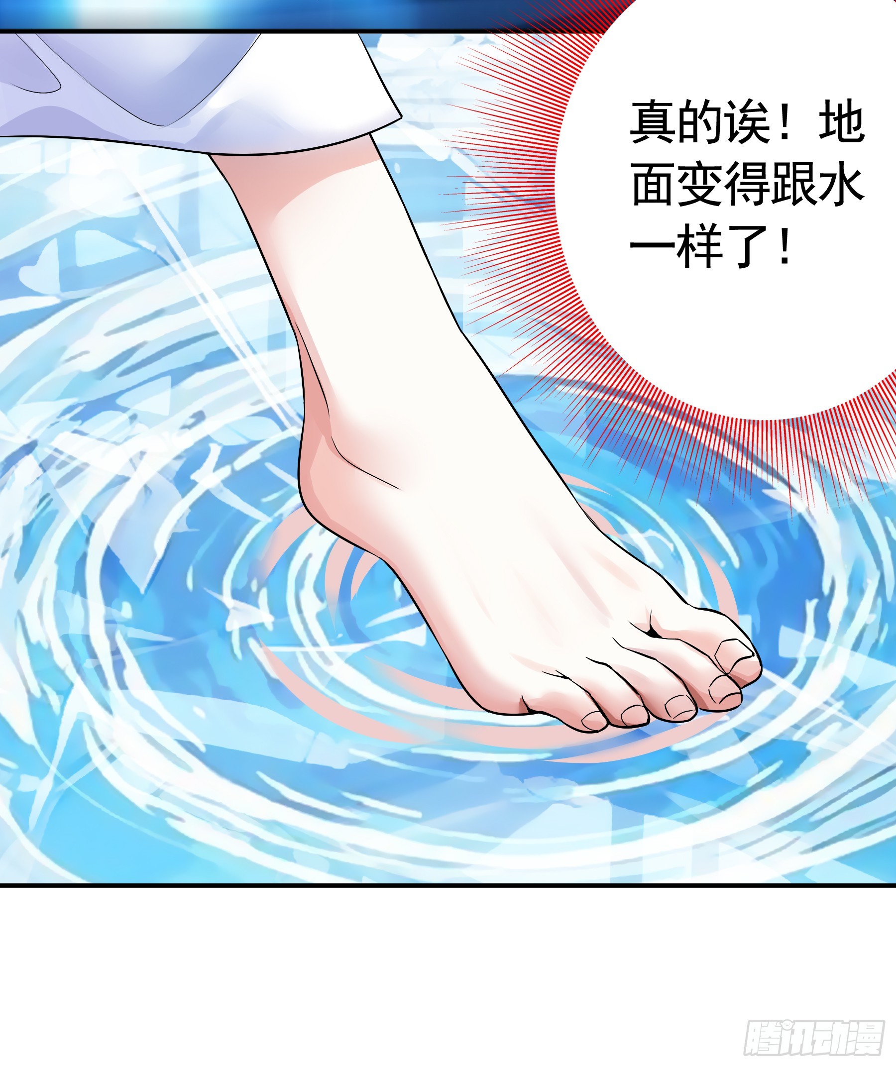 钓鱼-第15话