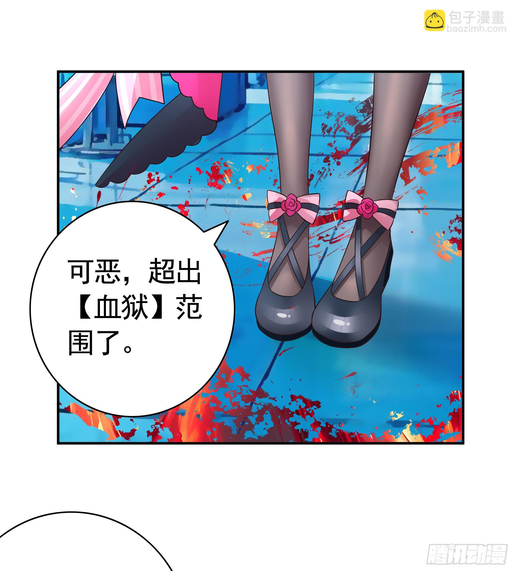 被病娇缠上了-第19话
