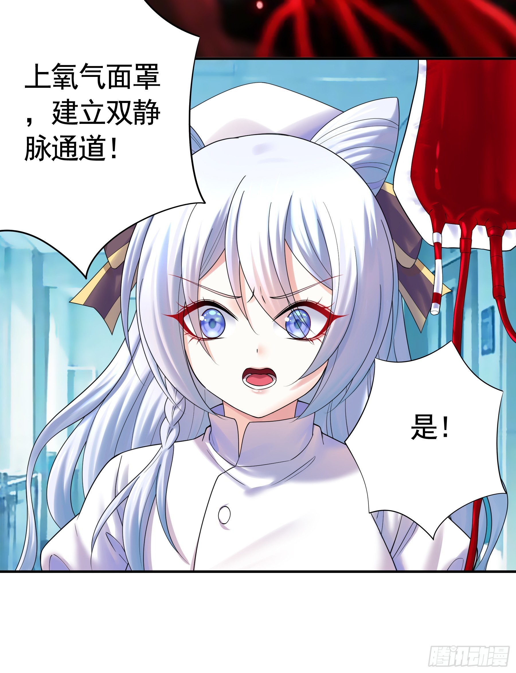 兄弟你好-第21话