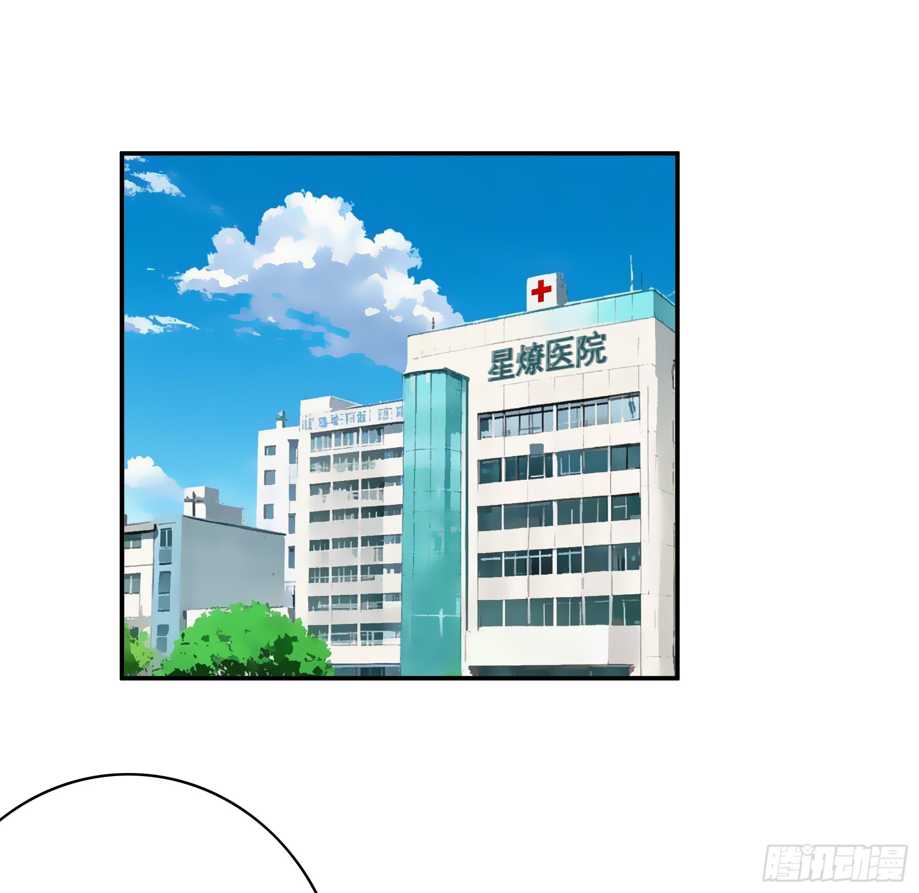 兄弟你好-第21话
