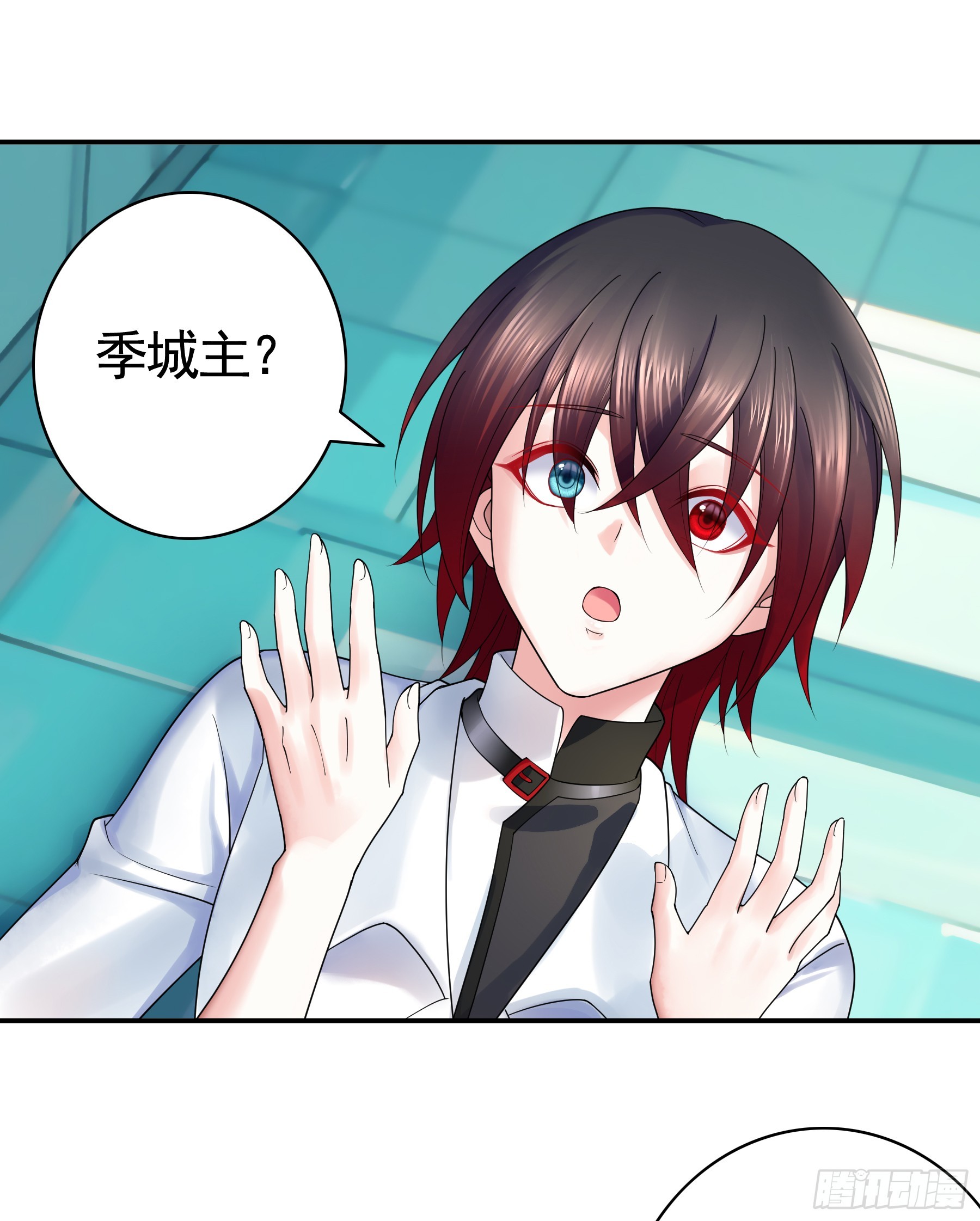 猫娘的秘密-第23话