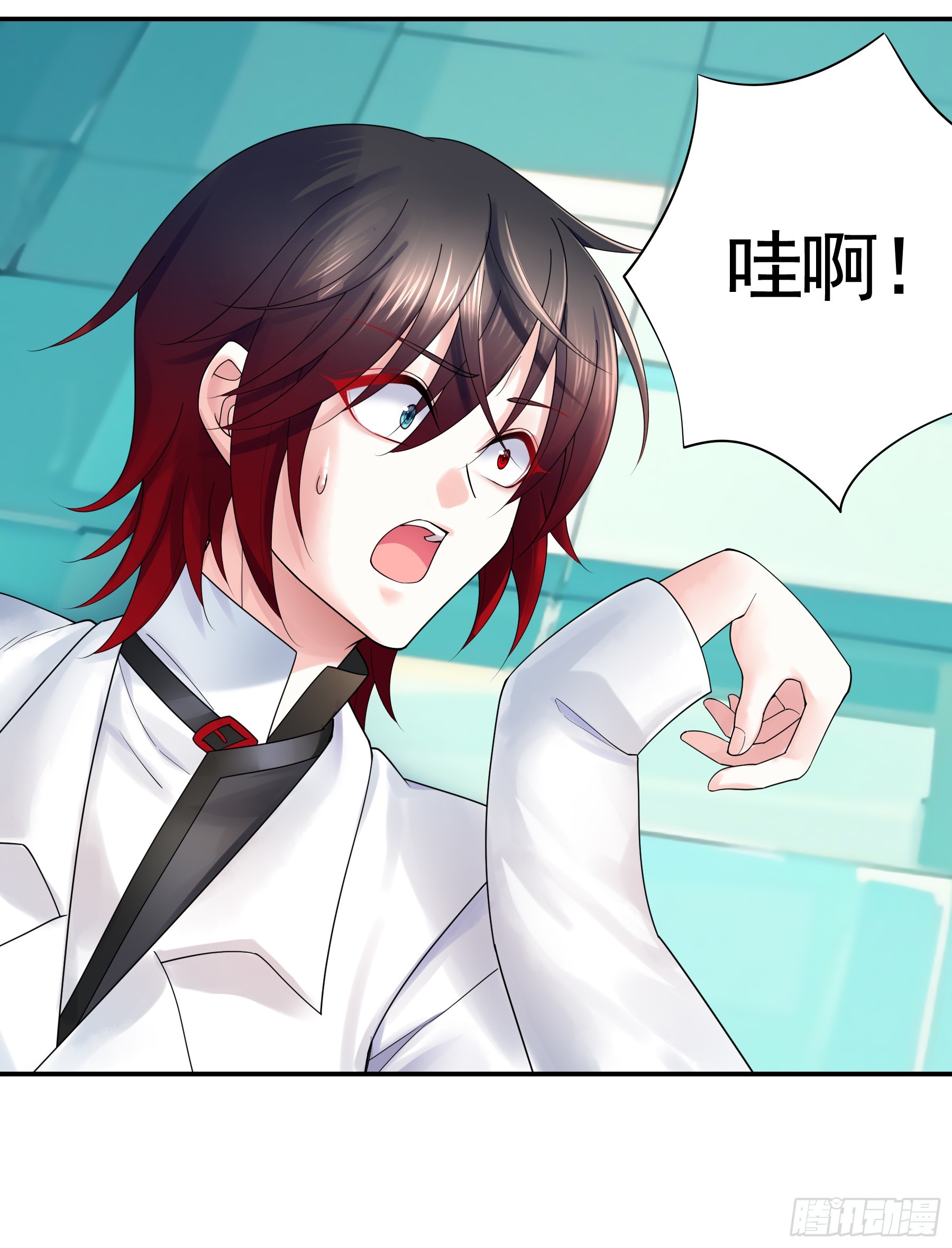 猫娘的秘密-第23话