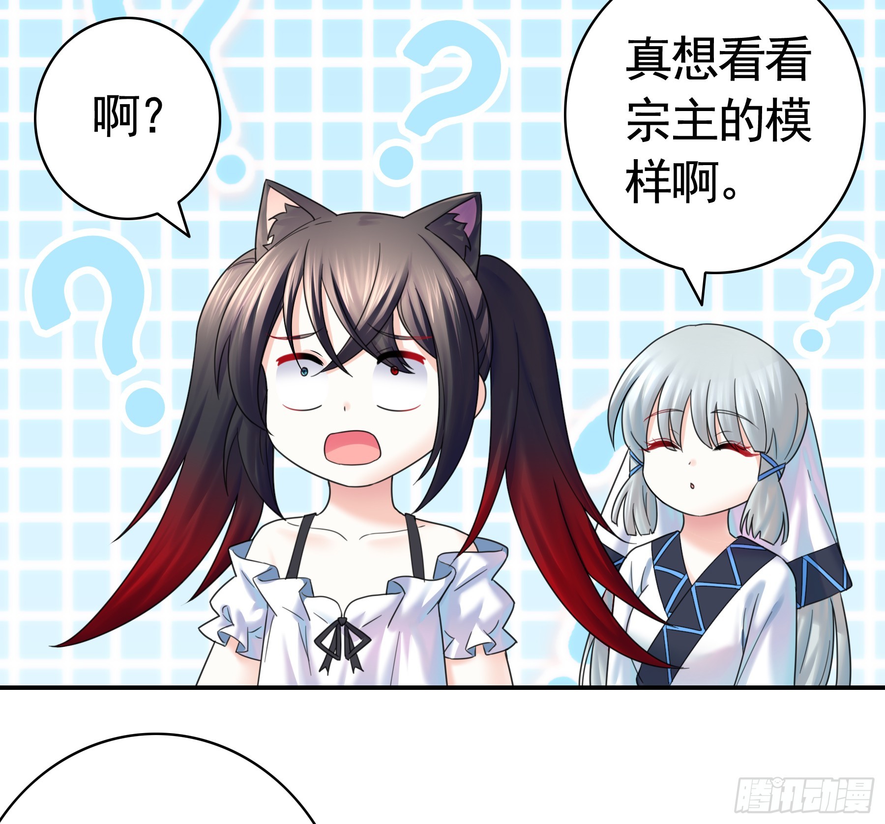 为什么有猫耳-第27话
