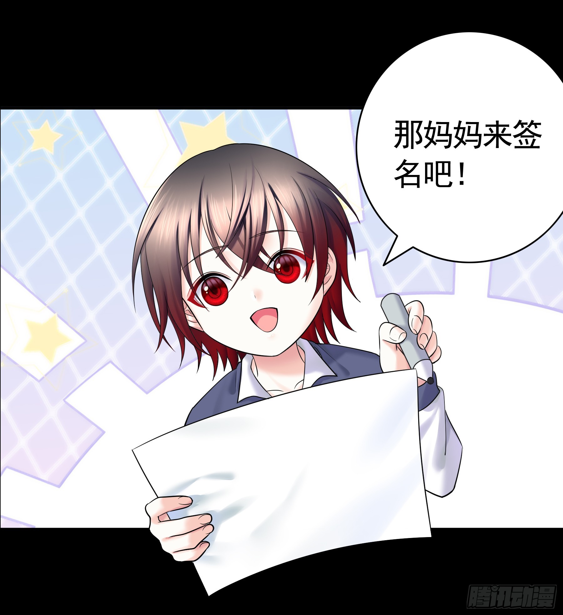 猫娘的名字-第29话