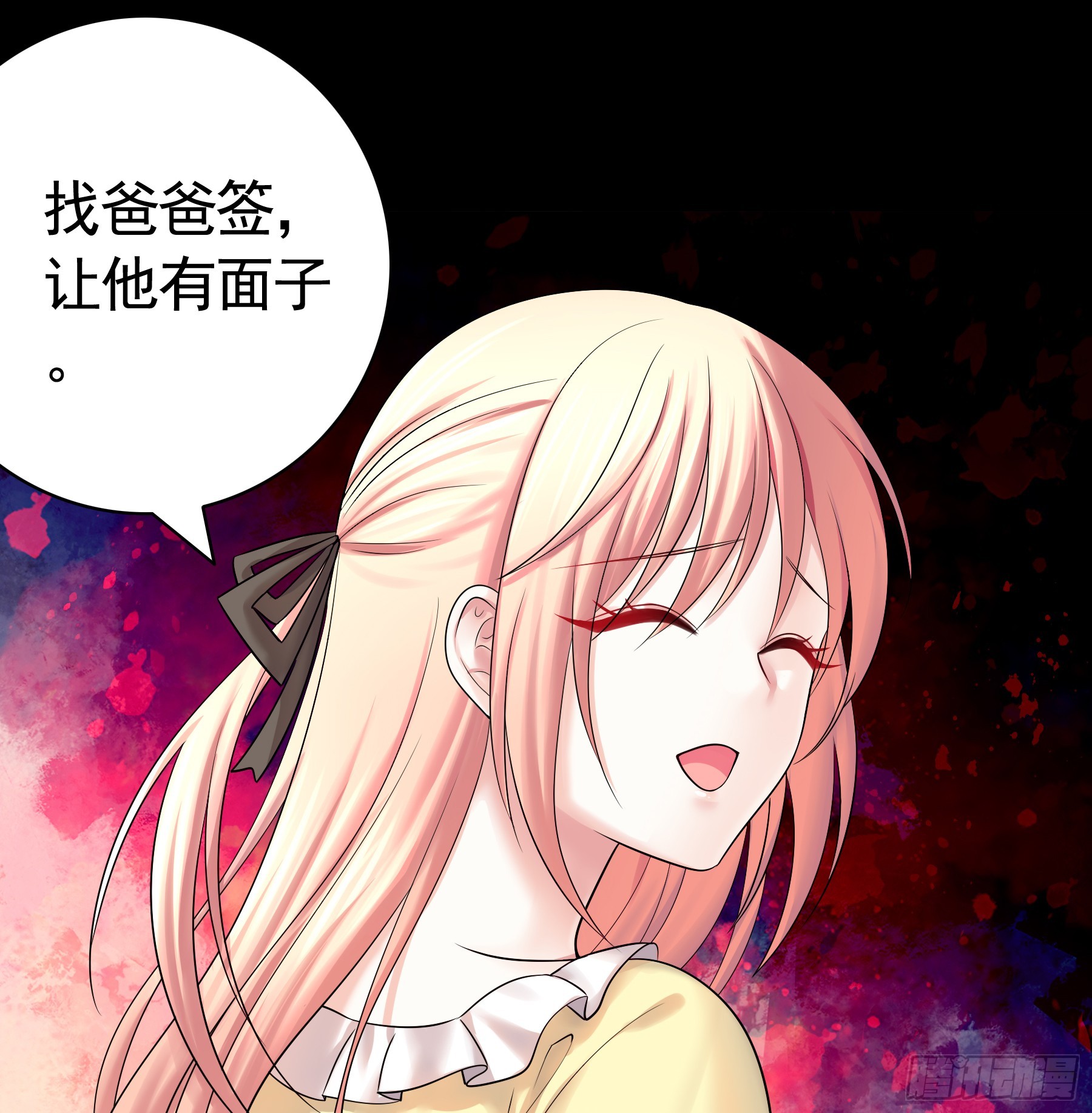 猫娘的名字-第29话
