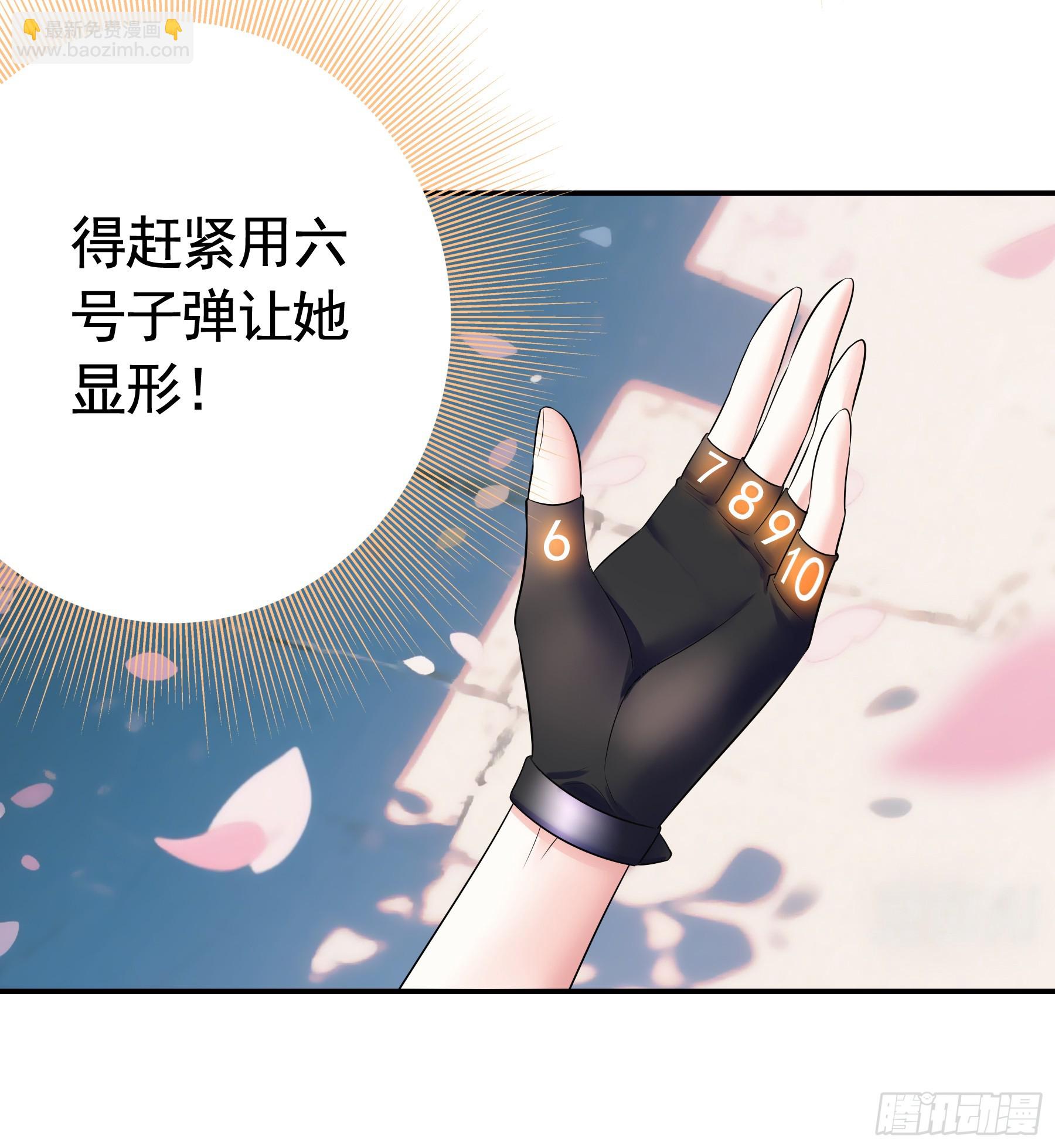 猫娘的名字-第29话